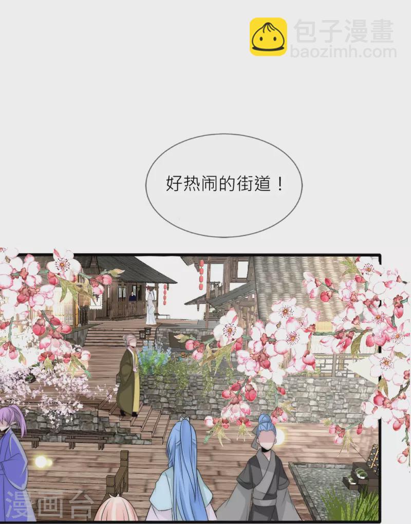第41话 你要我买还是他买？-第41话