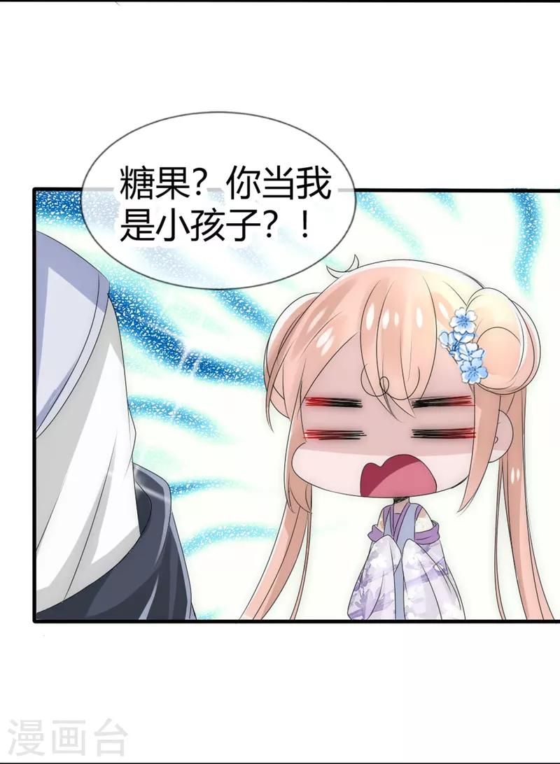 第9话 给你变个身-第9话