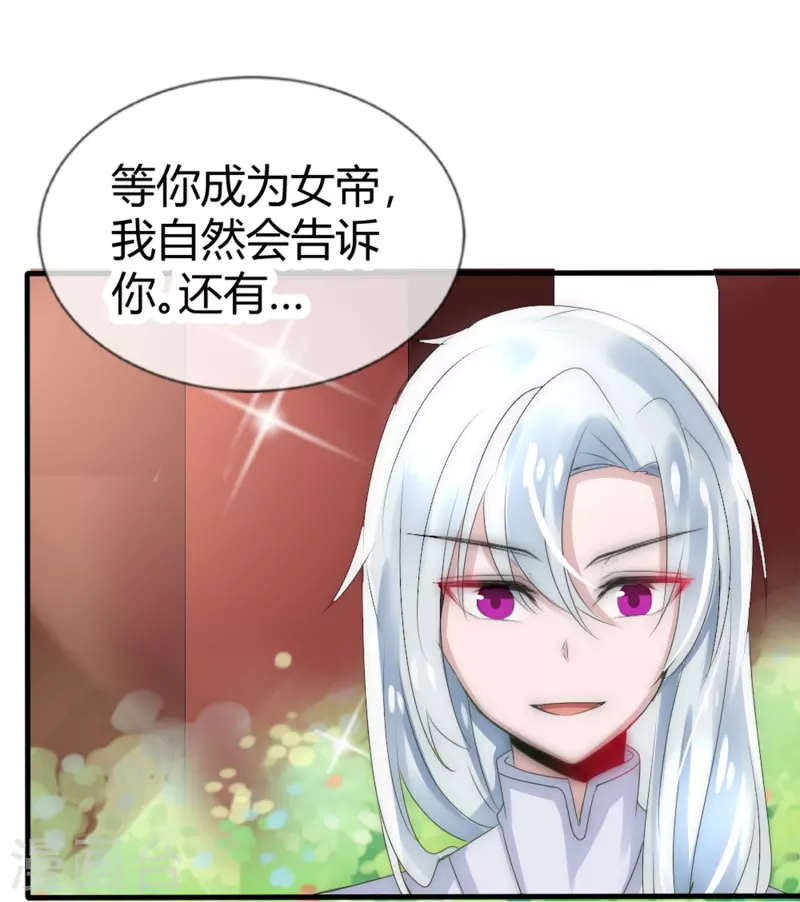 第9话 给你变个身-第9话
