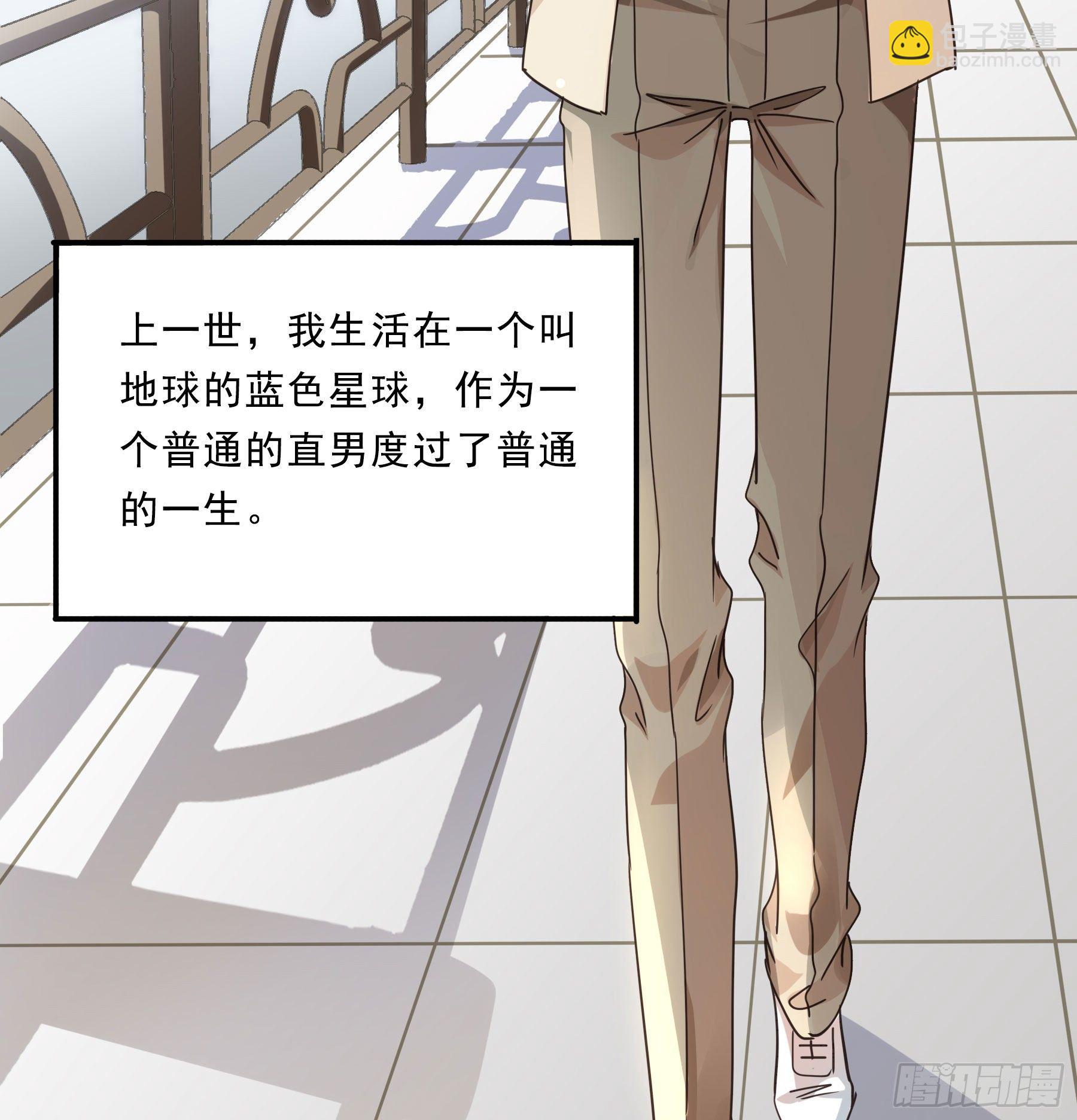 预告(1/2)-第1话