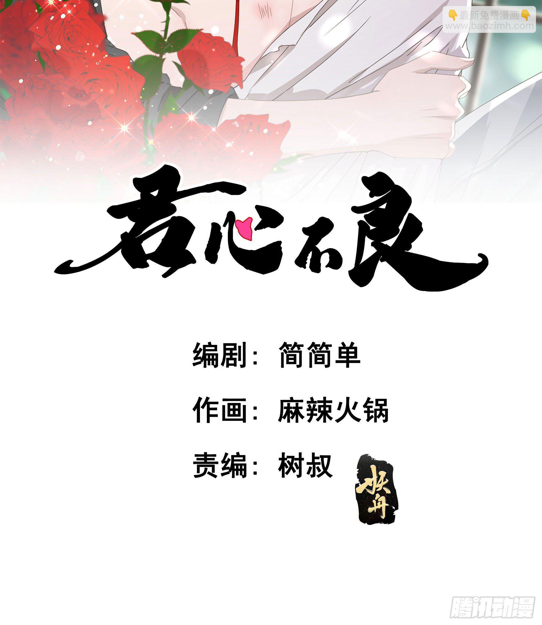预告(1/2)-第1话