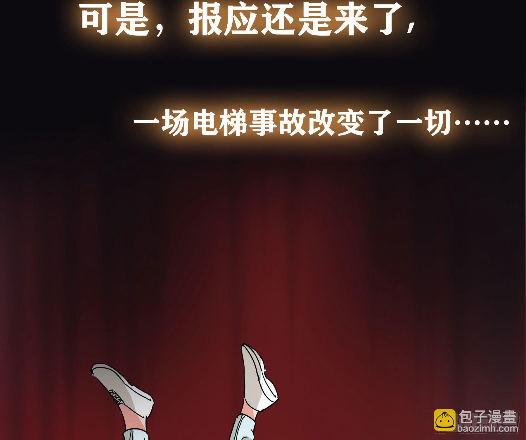 预告(1/2)-第1话