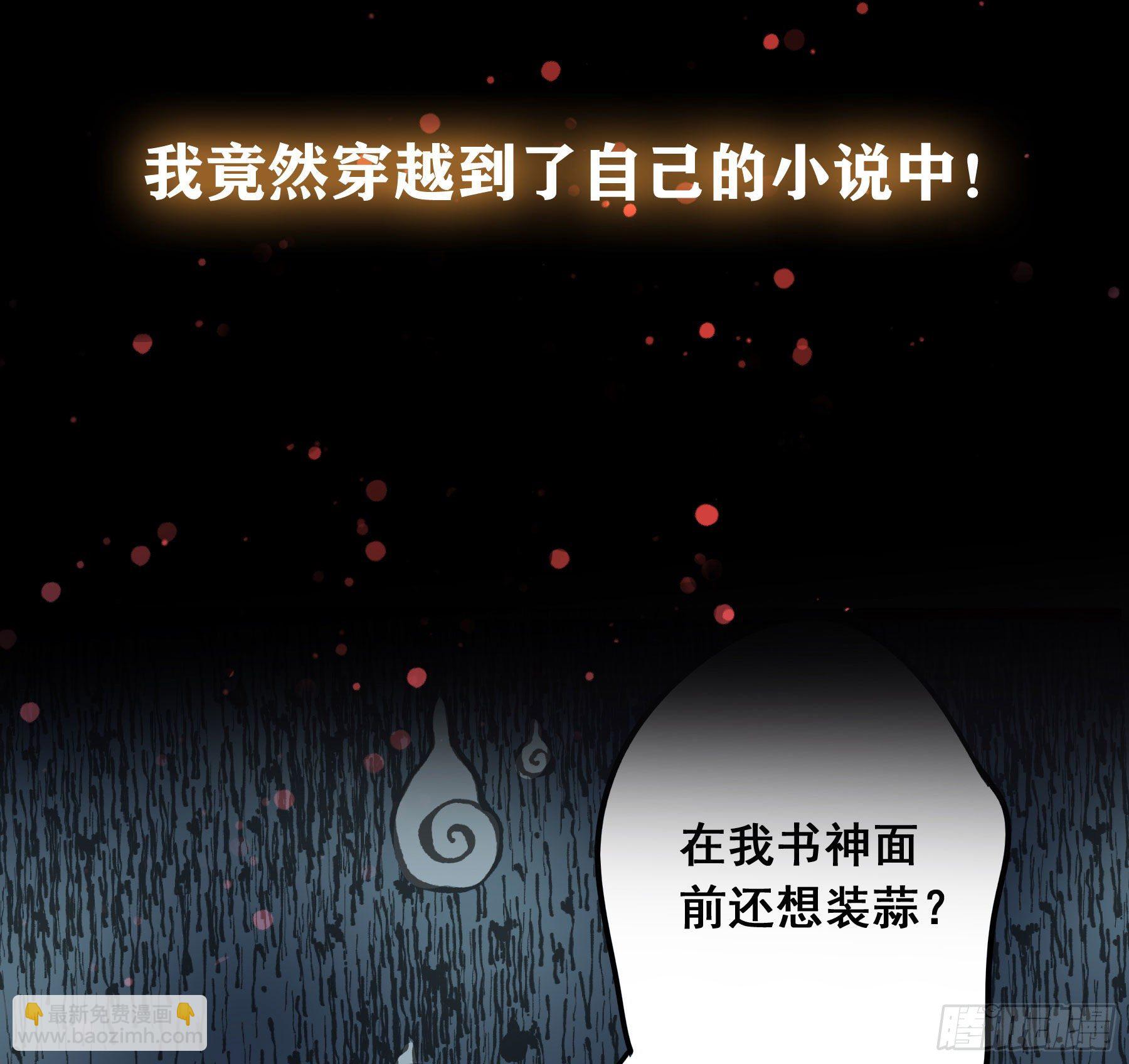预告(1/2)-第1话
