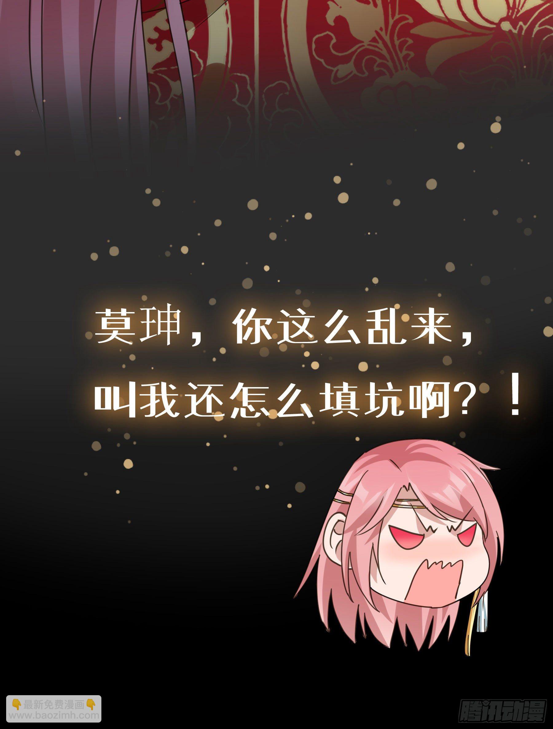预告(1/2)-第1话