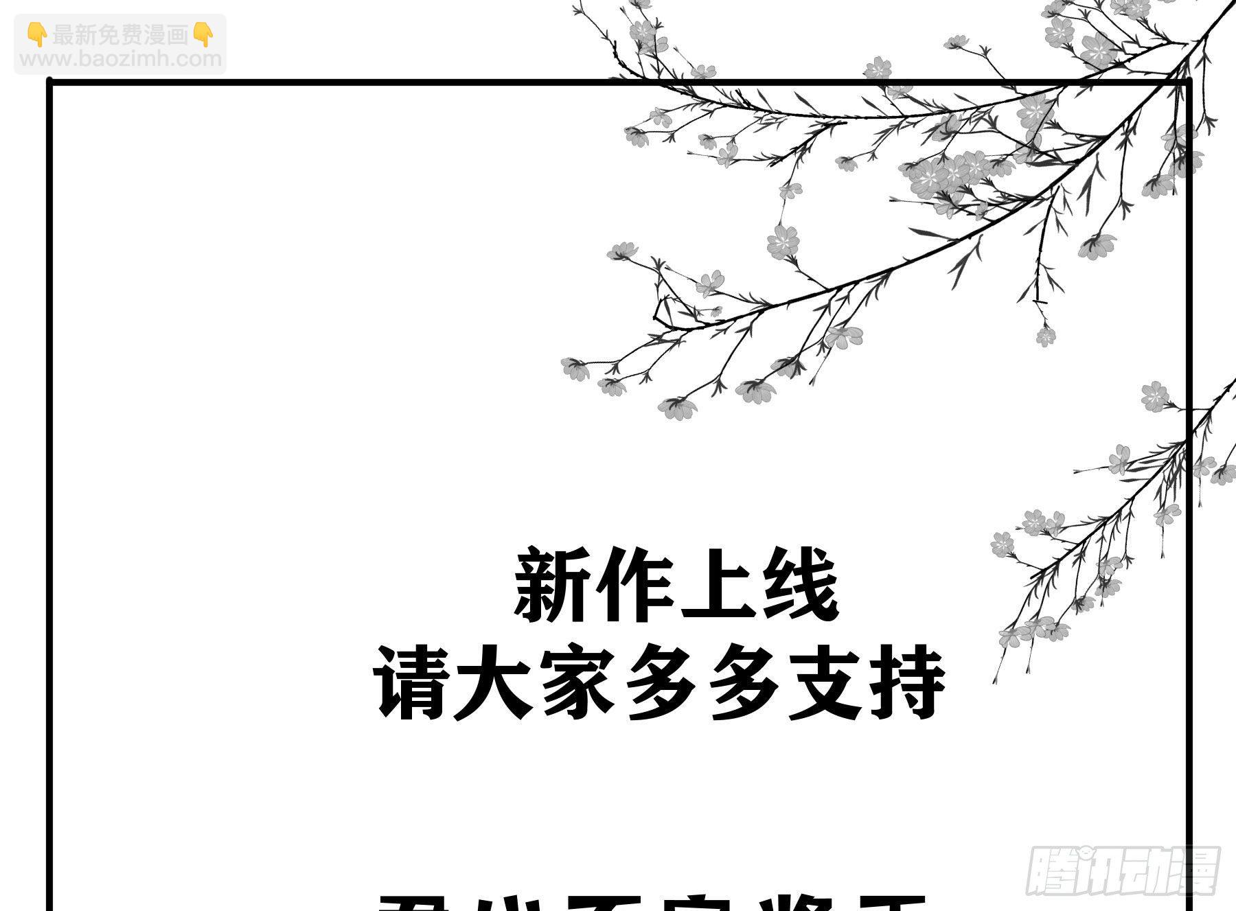 预告(1/2)-第1话