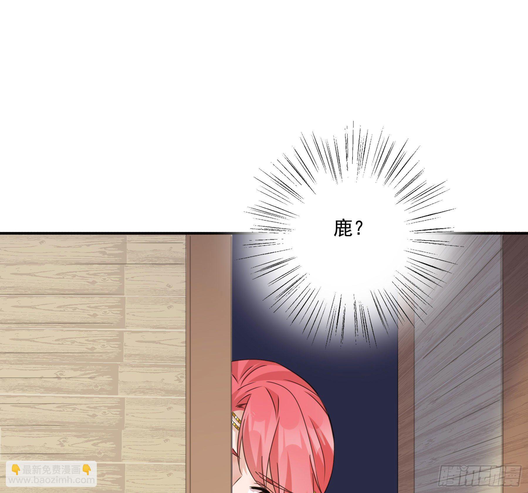 以身相许如何？(1/2)-第11话