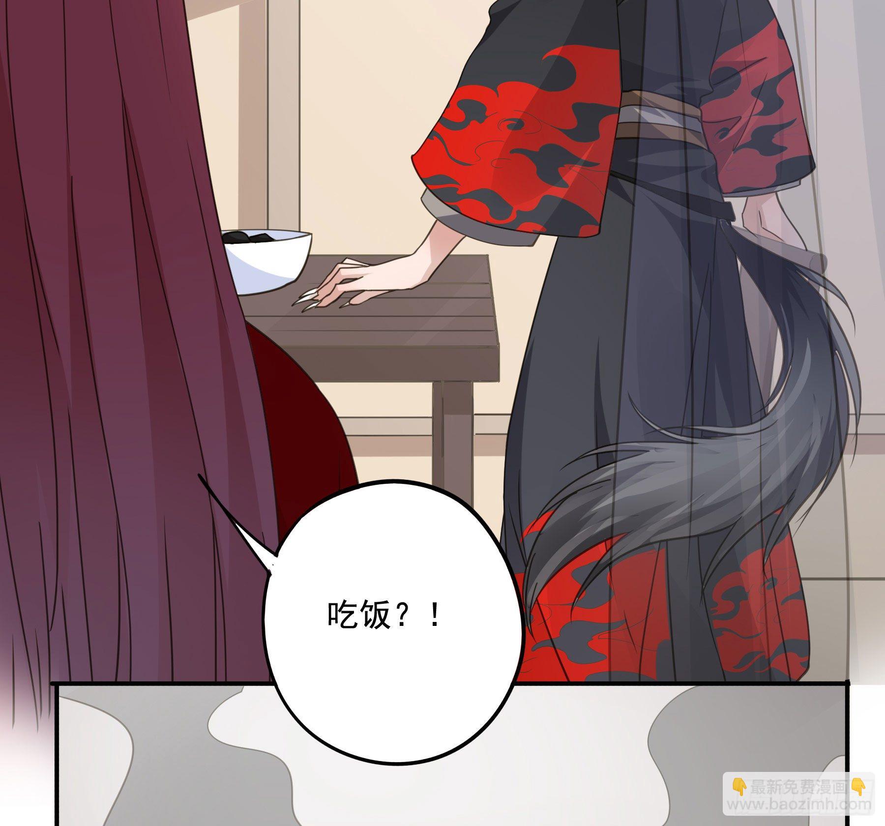 以身相许如何？(1/2)-第11话
