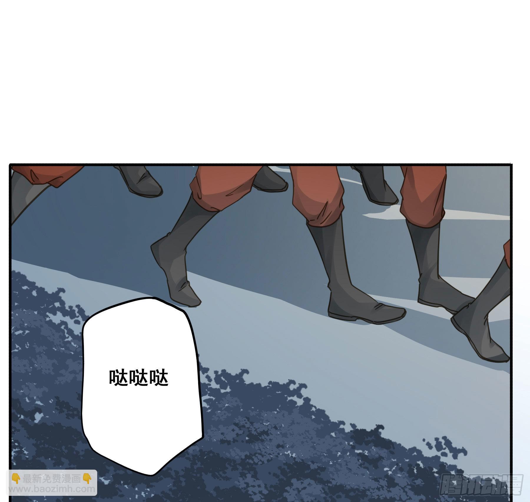 可以叫我莫珅-第101话