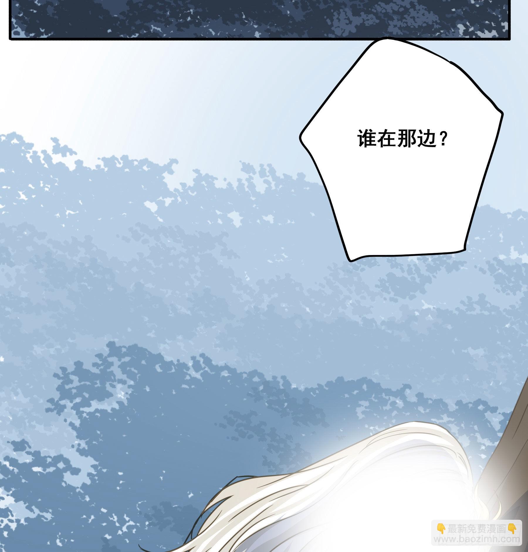 可以叫我莫珅-第101话