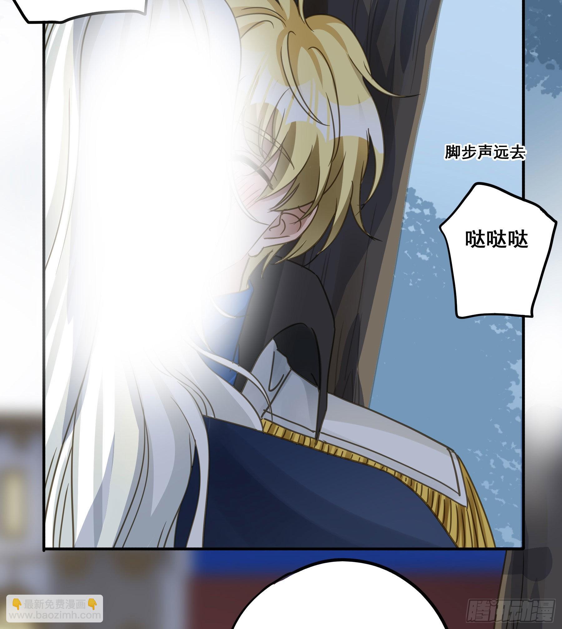 可以叫我莫珅-第101话