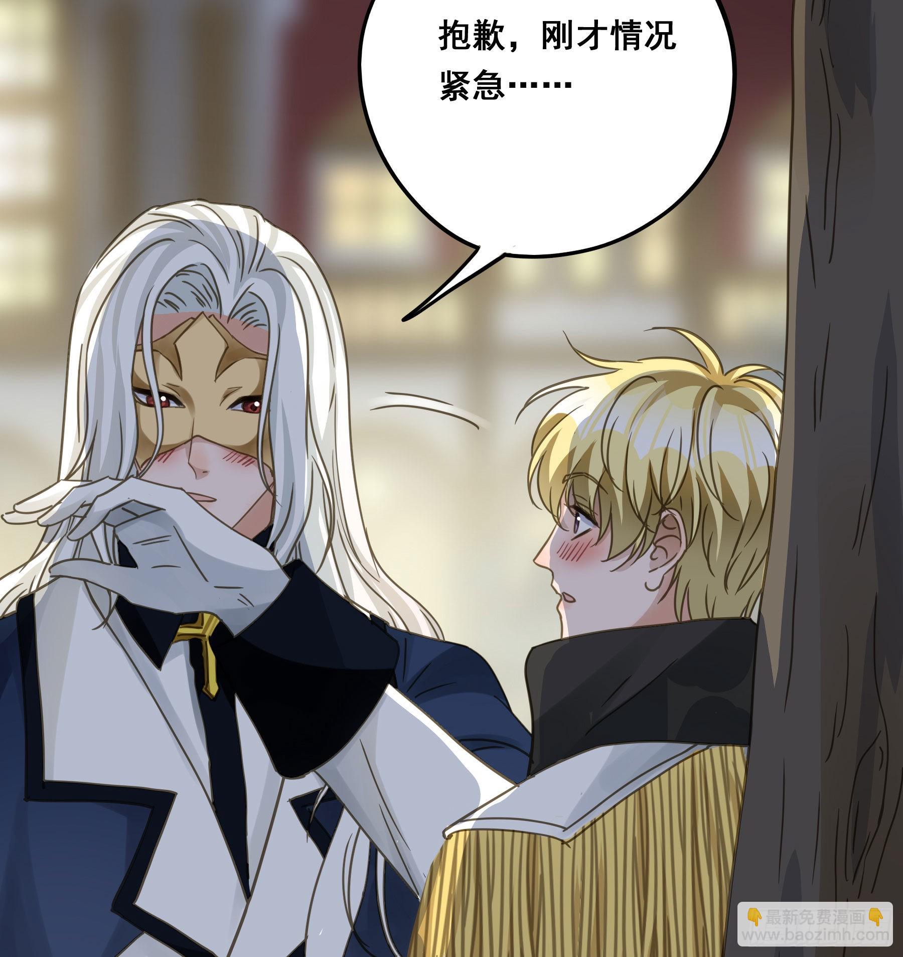 可以叫我莫珅-第101话