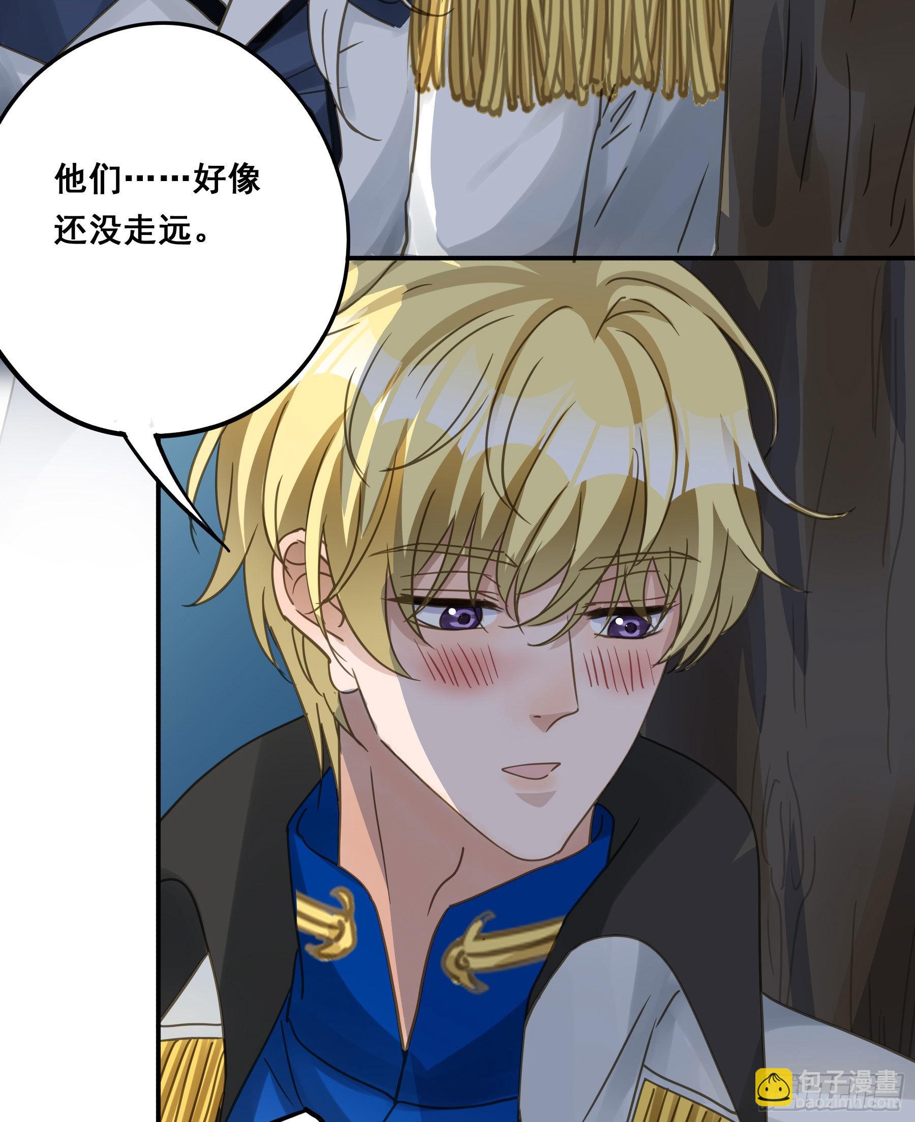 可以叫我莫珅-第101话