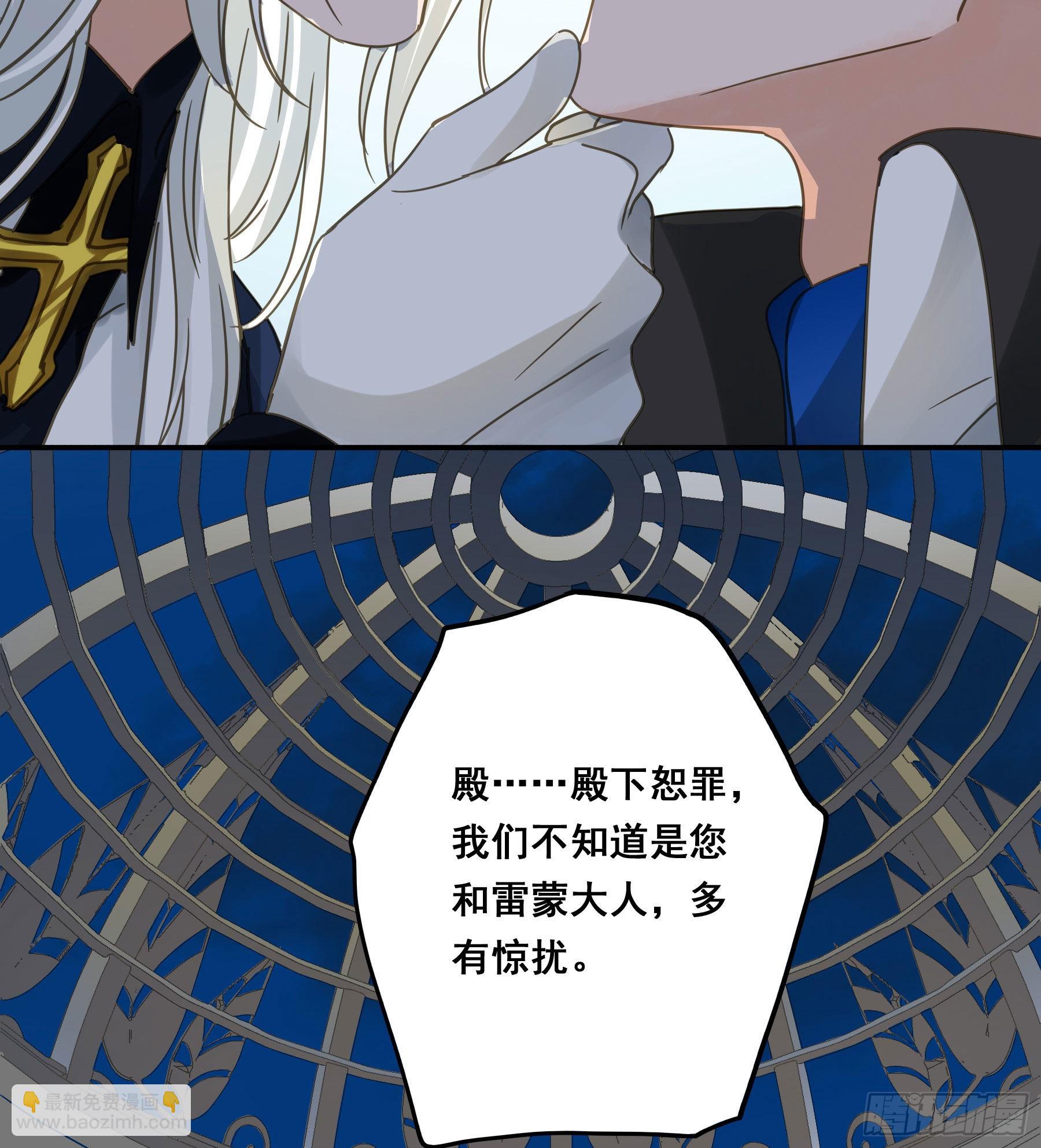 可以叫我莫珅-第101话