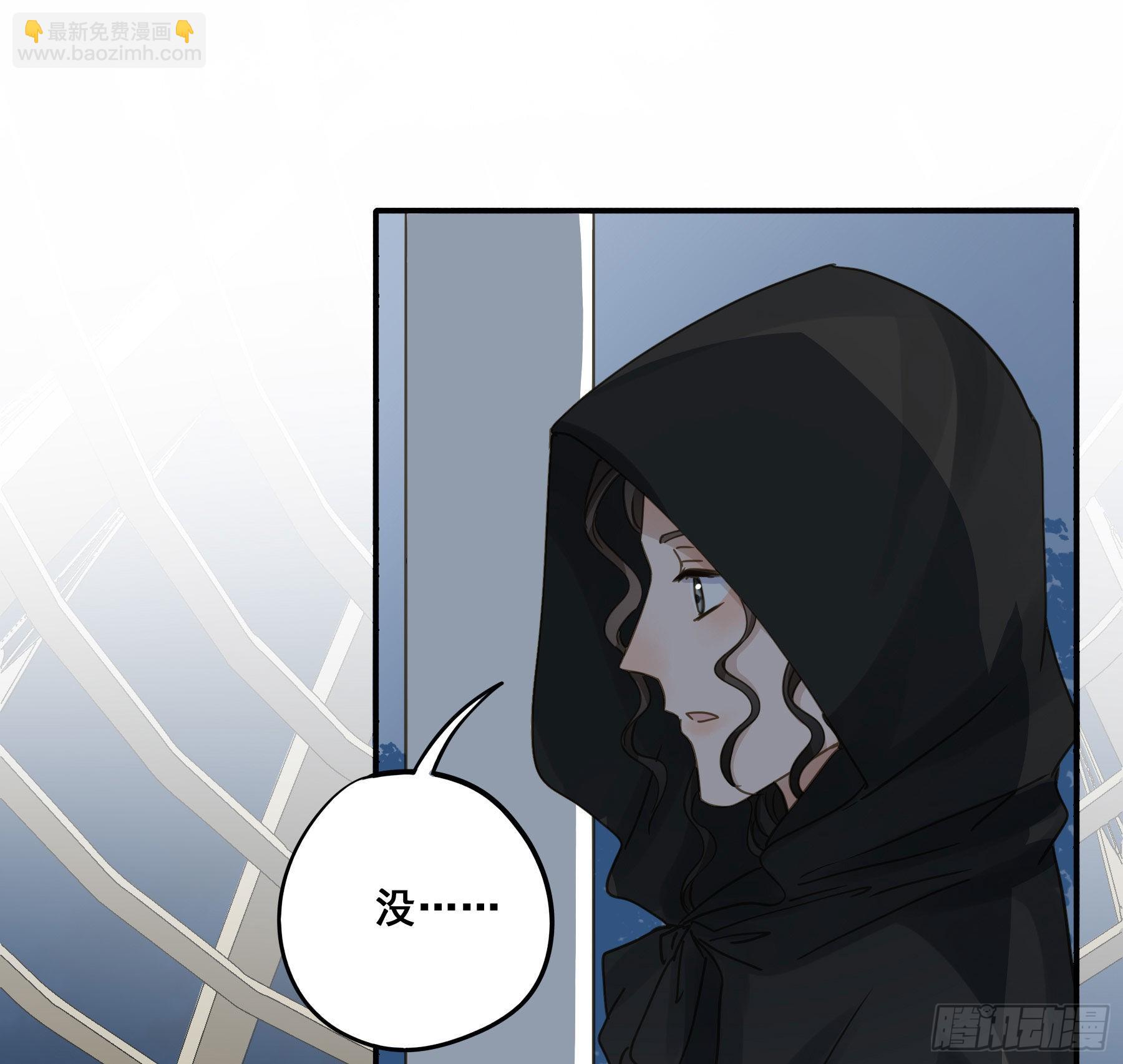 可以叫我莫珅-第101话