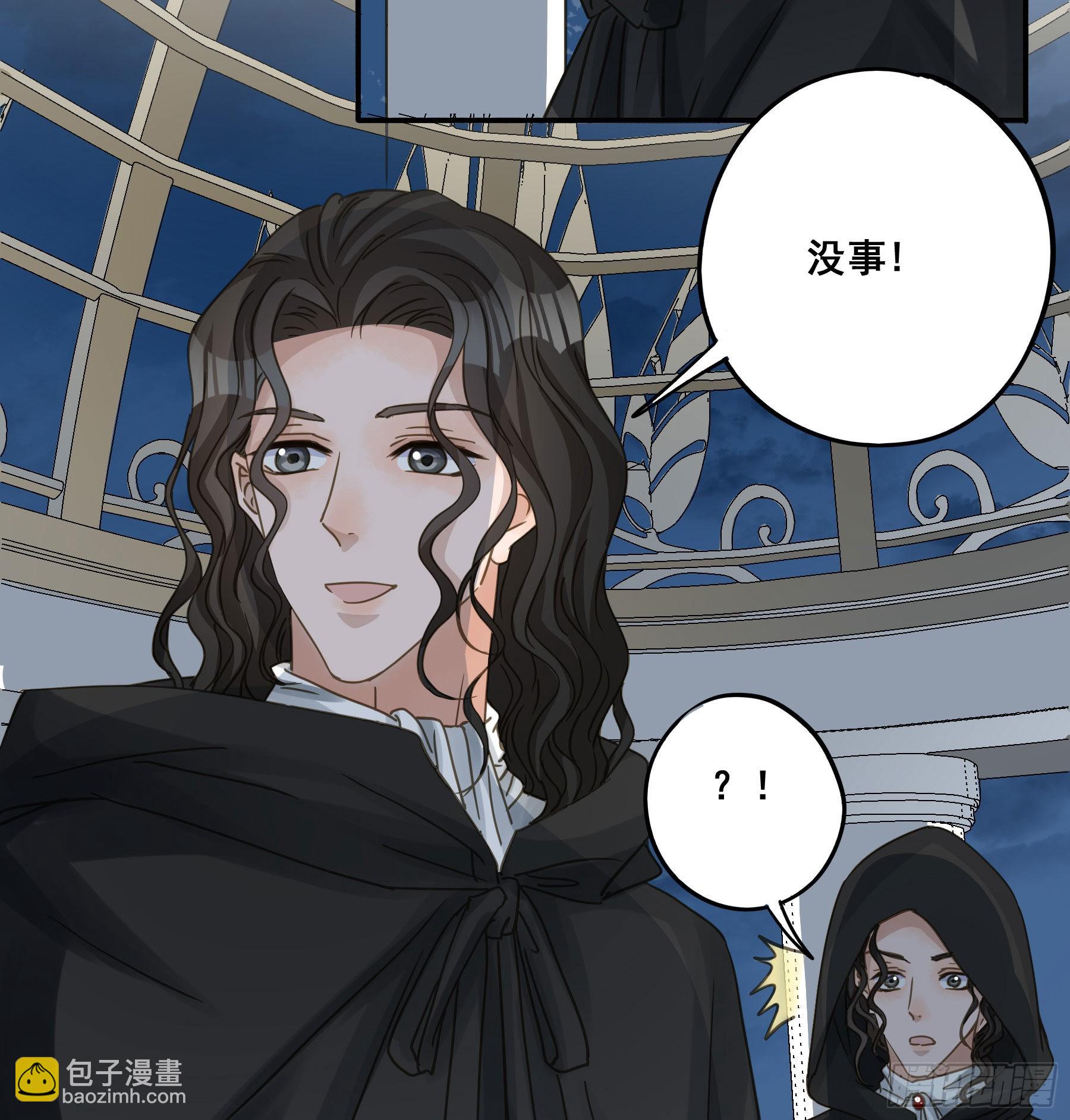 可以叫我莫珅-第101话