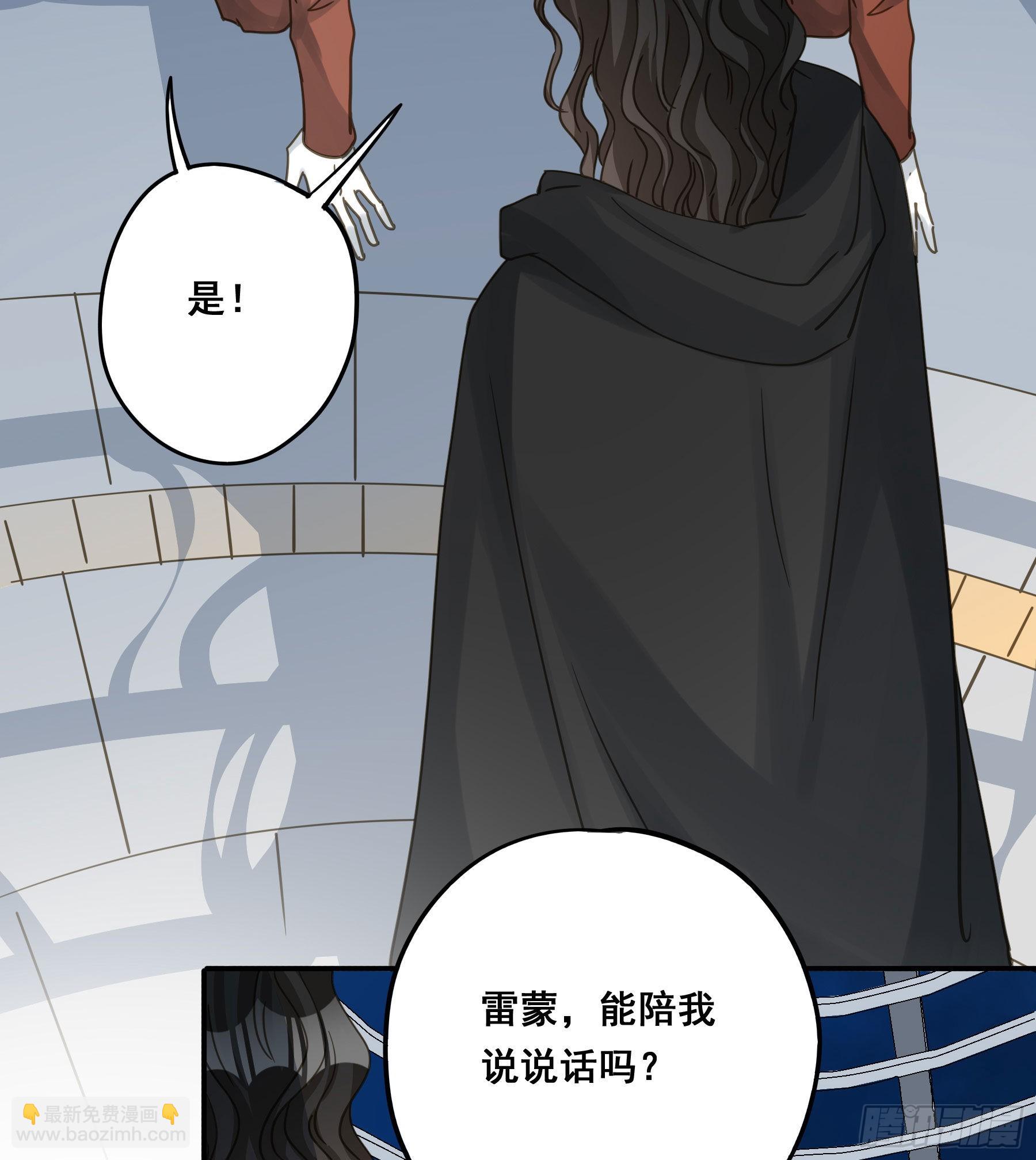 可以叫我莫珅-第101话