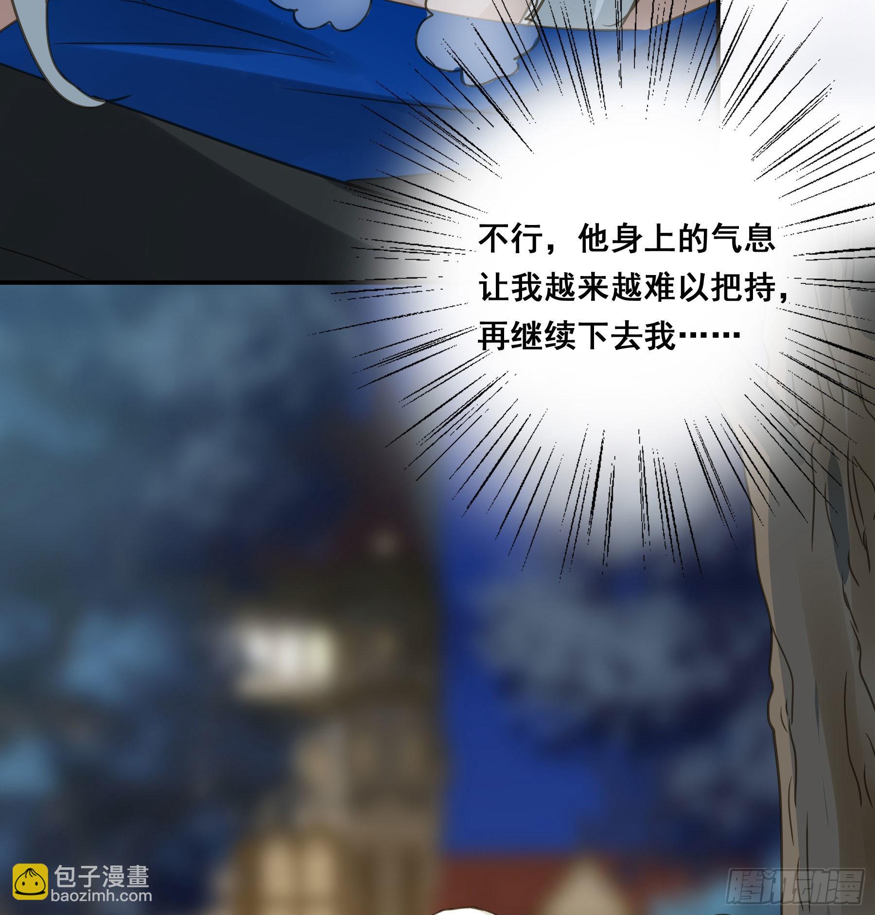 可以叫我莫珅-第101话