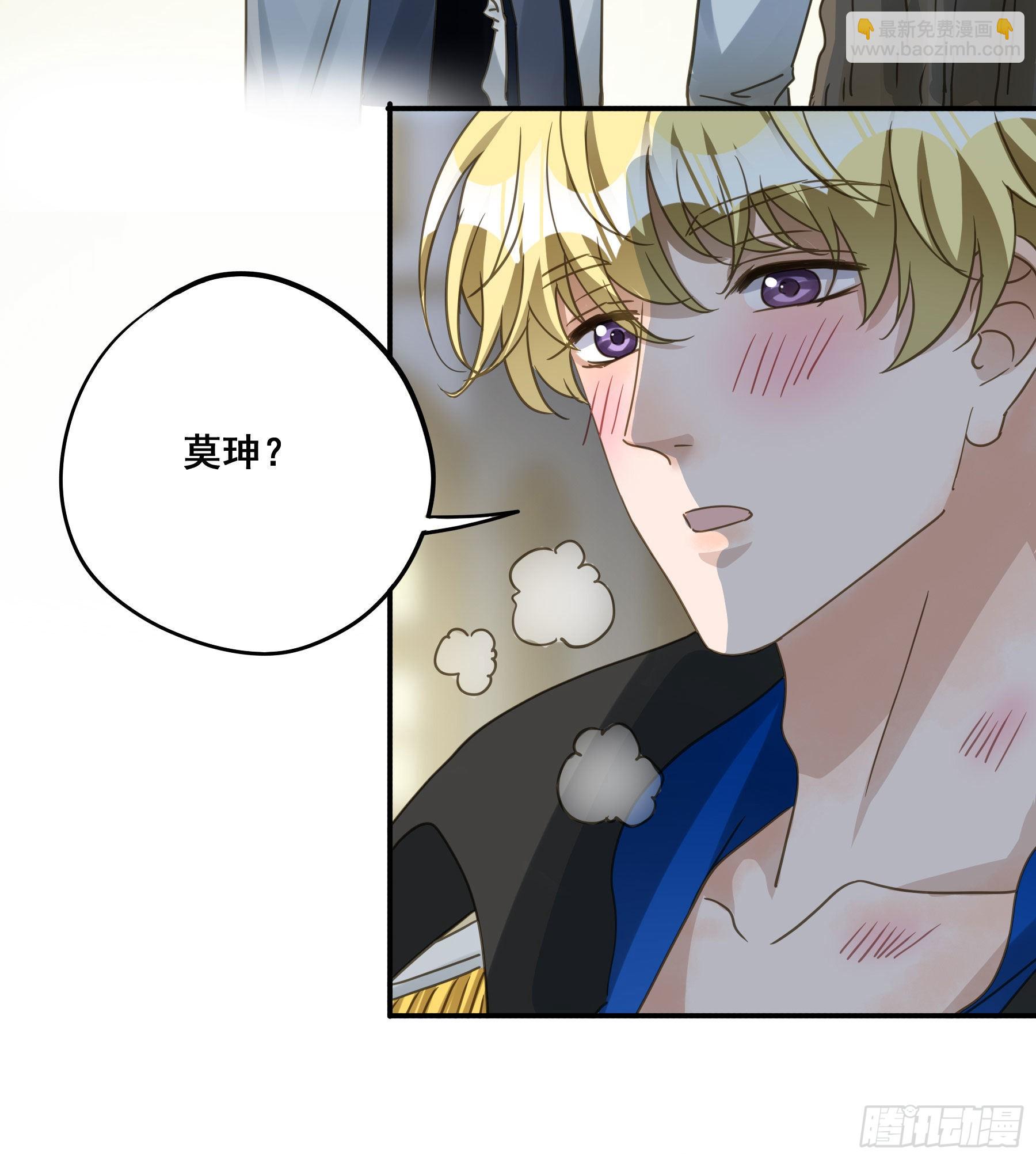 可以叫我莫珅-第101话