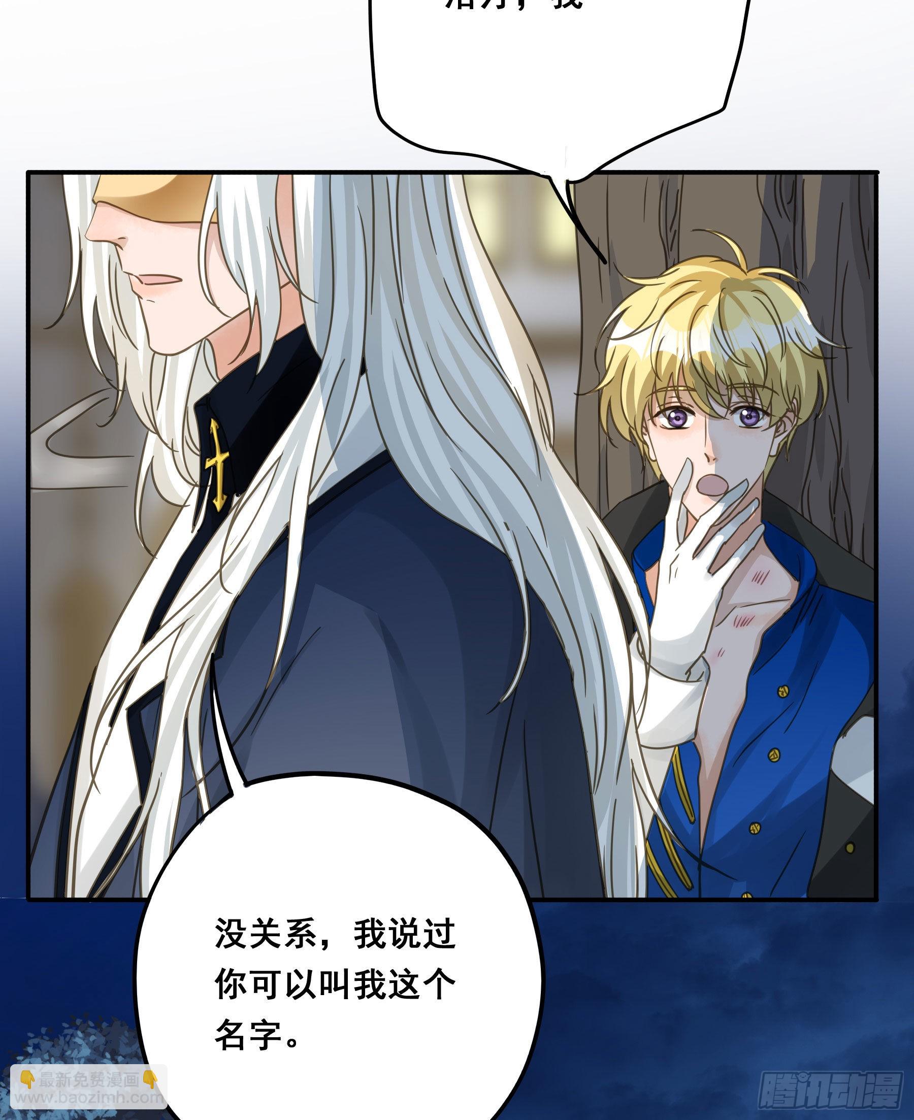 可以叫我莫珅-第101话