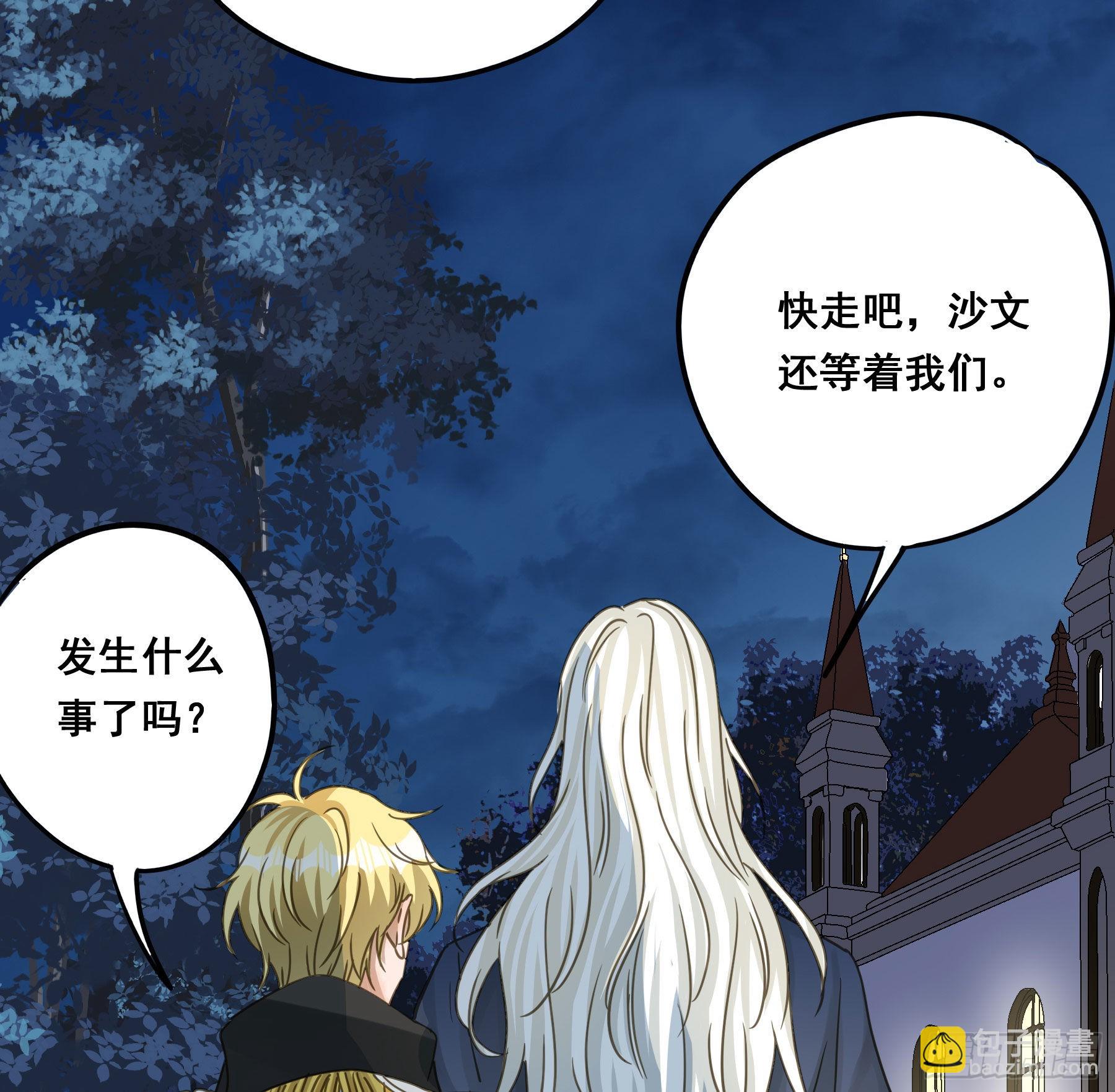 可以叫我莫珅-第101话