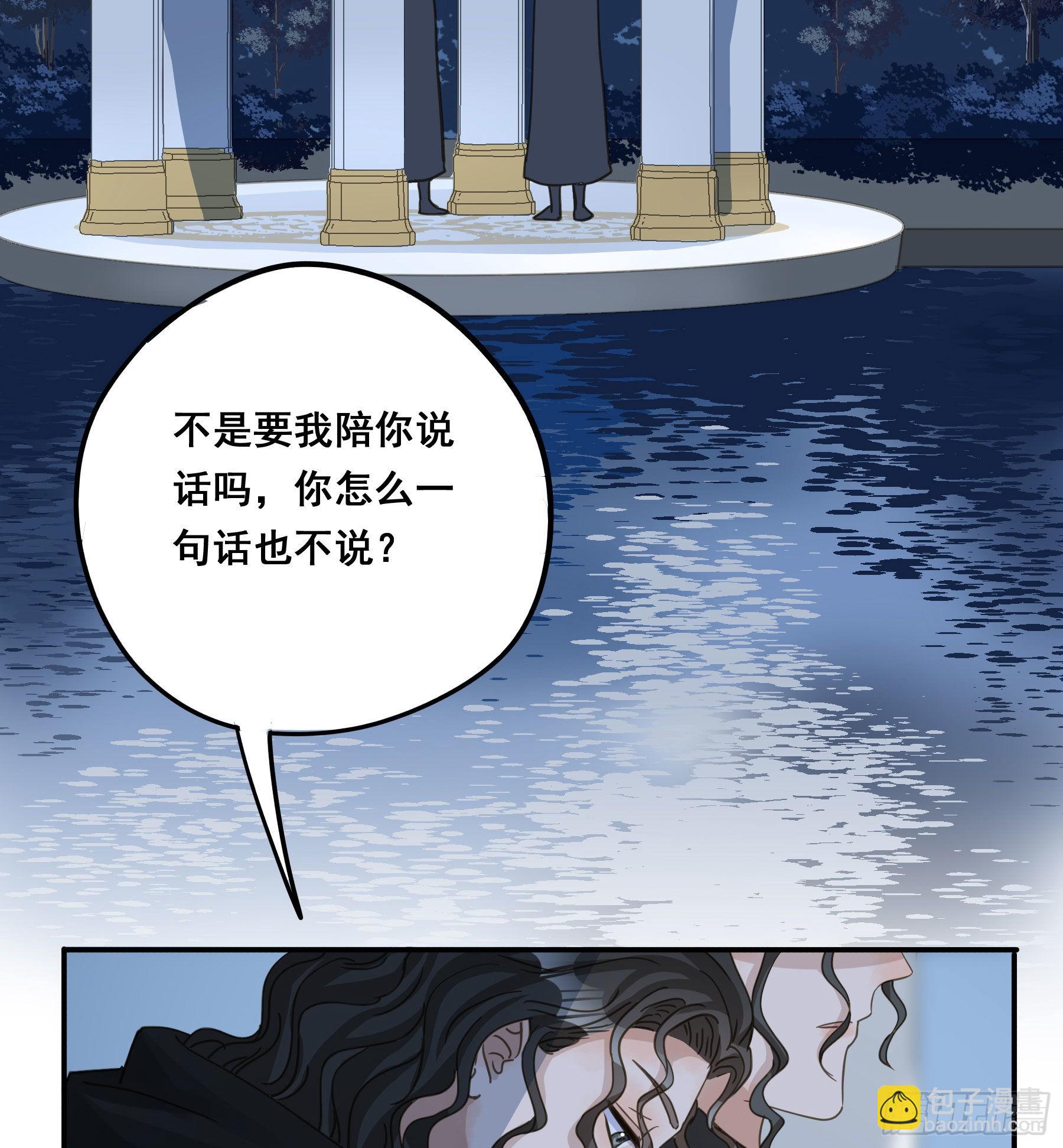 可以叫我莫珅-第101话