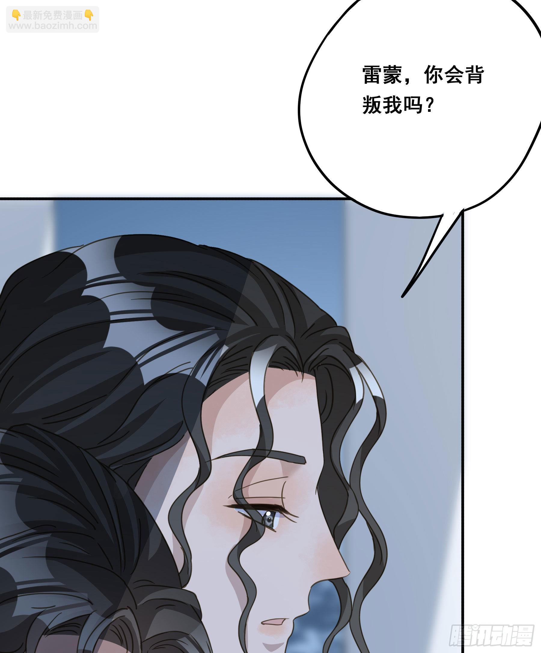可以叫我莫珅-第101话