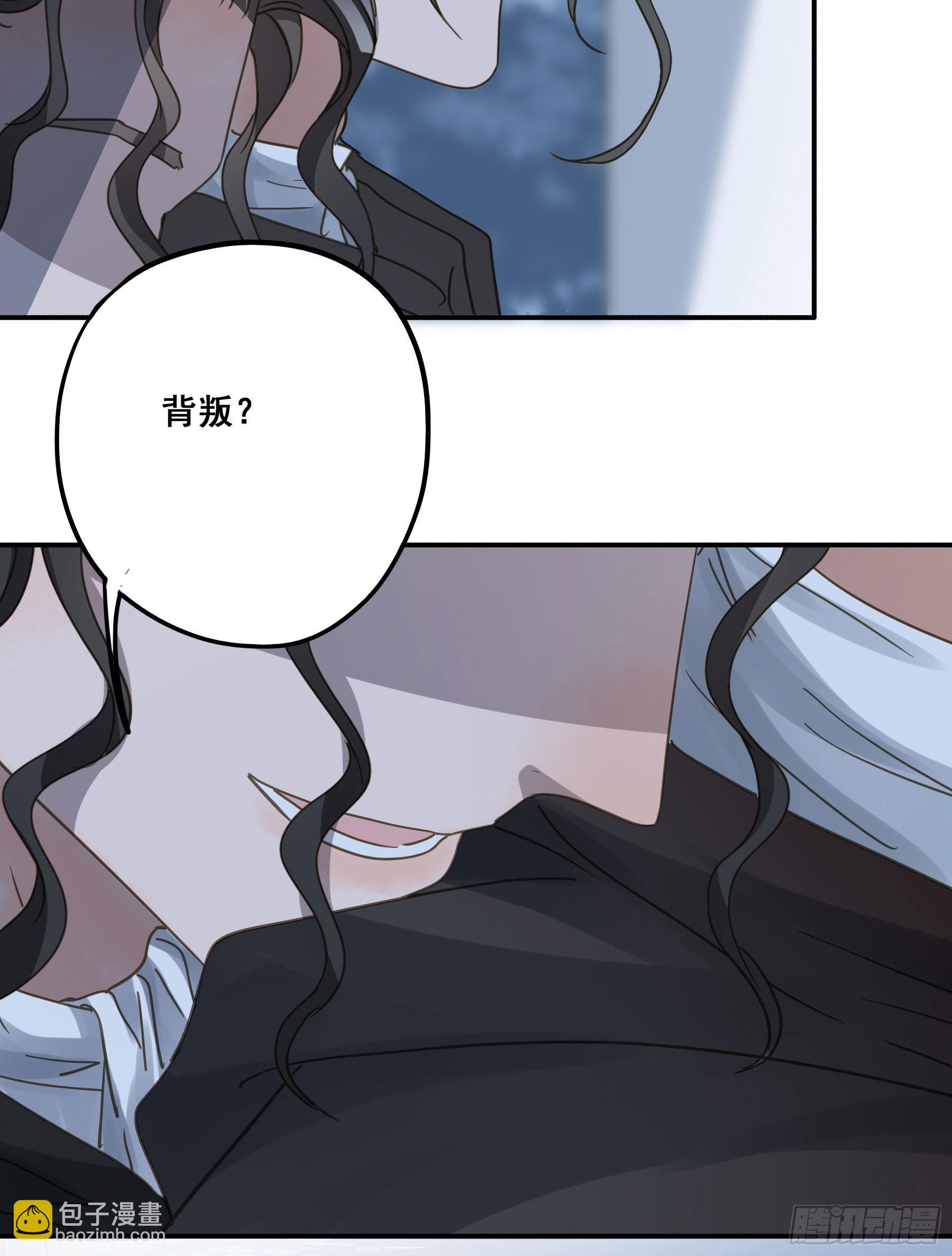 可以叫我莫珅-第101话