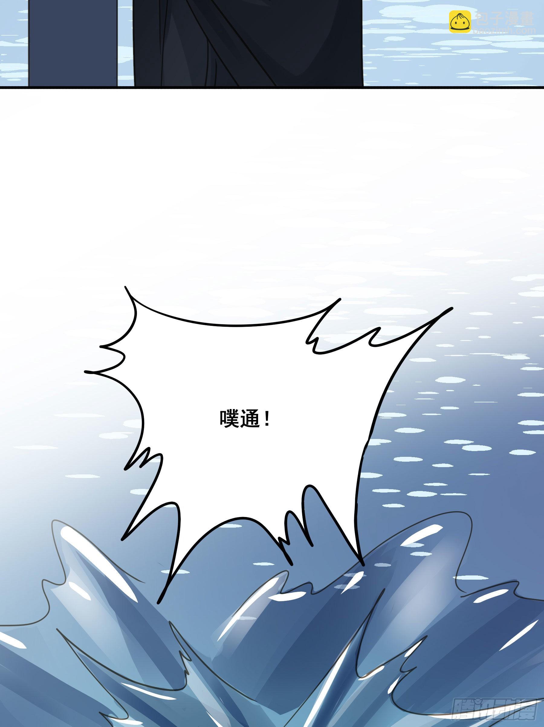 为什么要放弃我？(1/2)-第103话