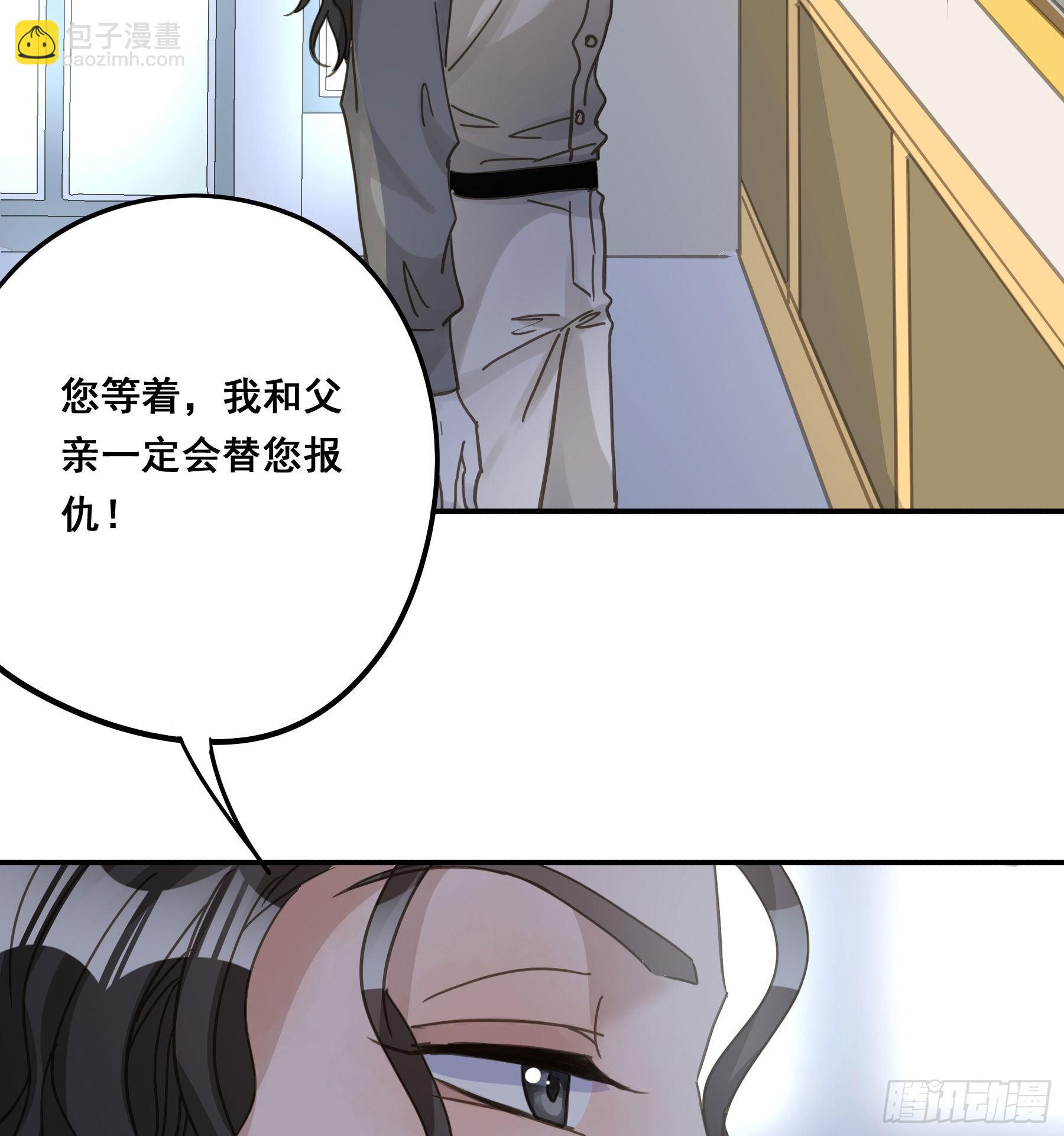 为什么要放弃我？(1/2)-第103话