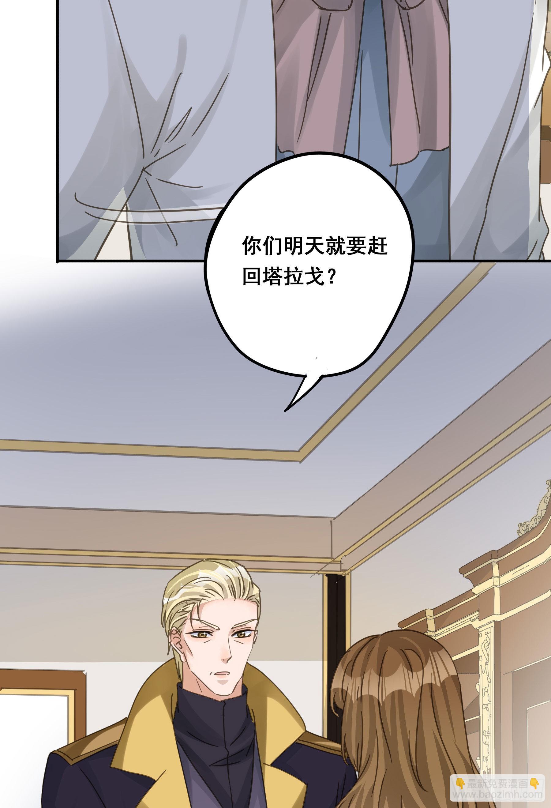 为什么要放弃我？(1/2)-第103话