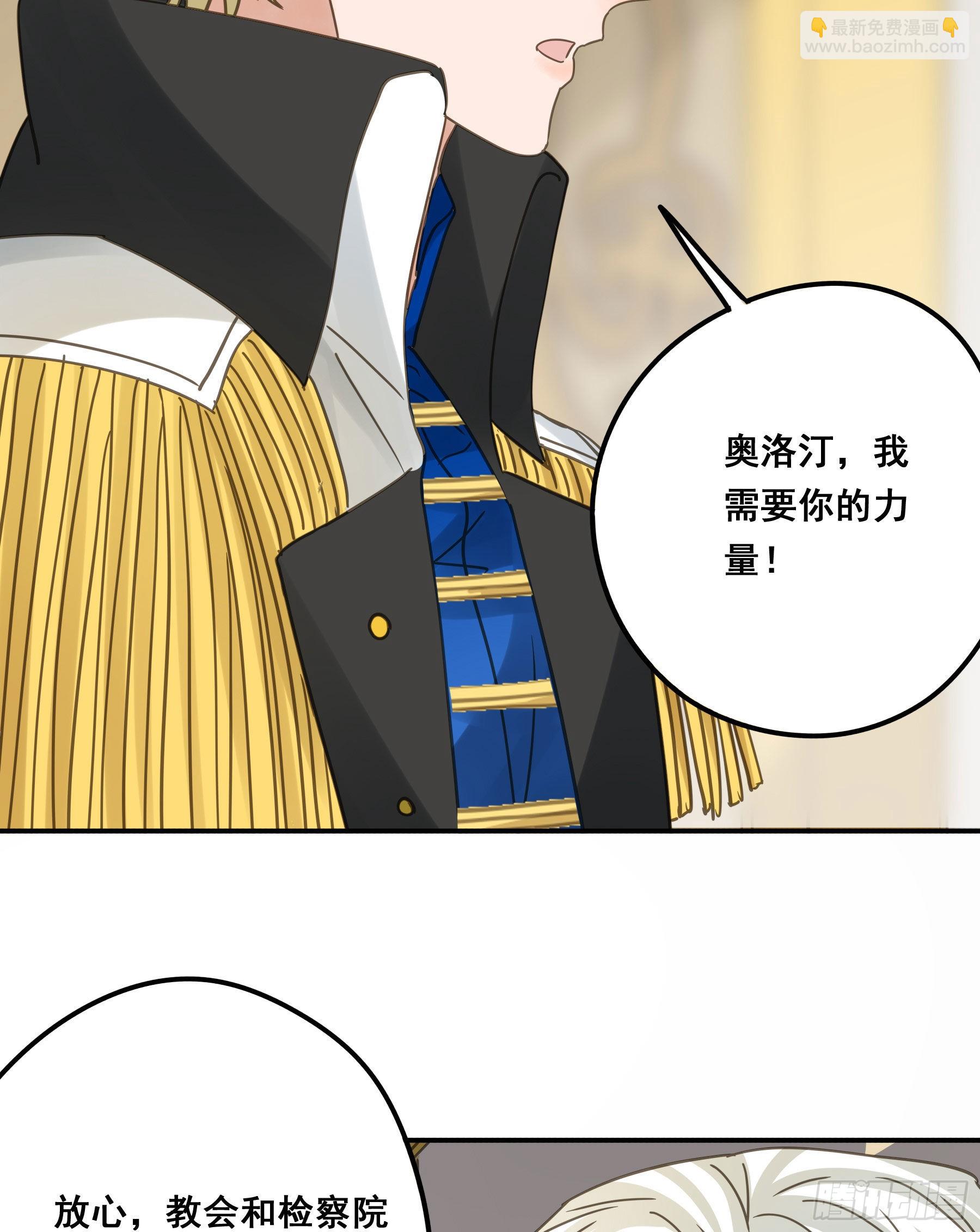 为什么要放弃我？(1/2)-第103话