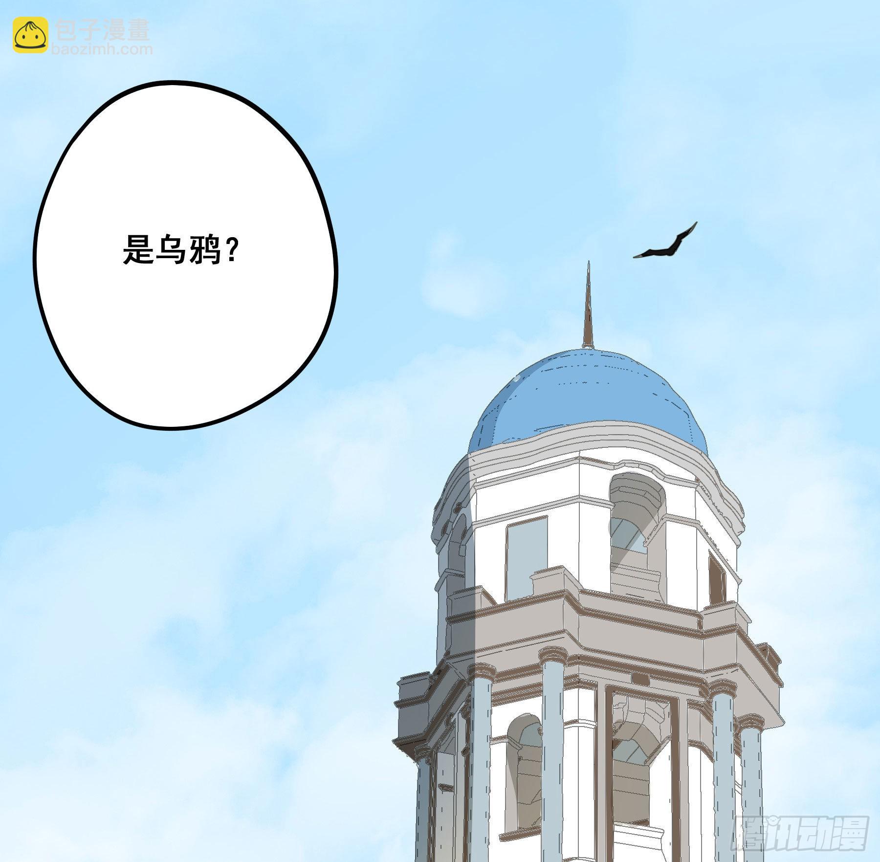 暗流(1/2)-第105话
