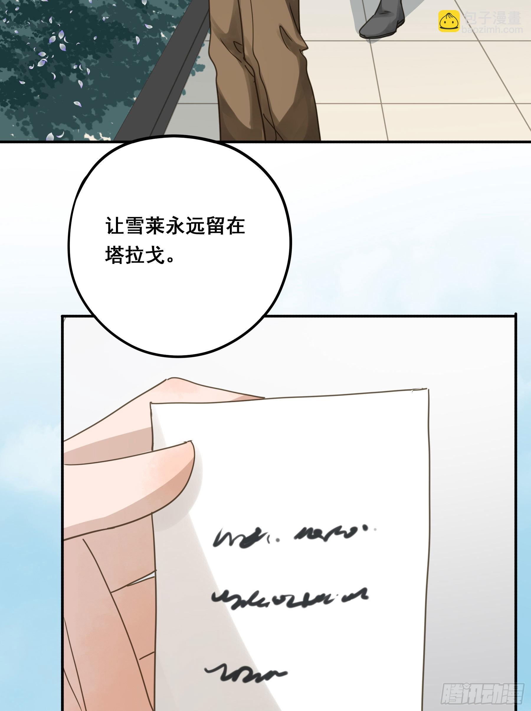 暗流(1/2)-第105话