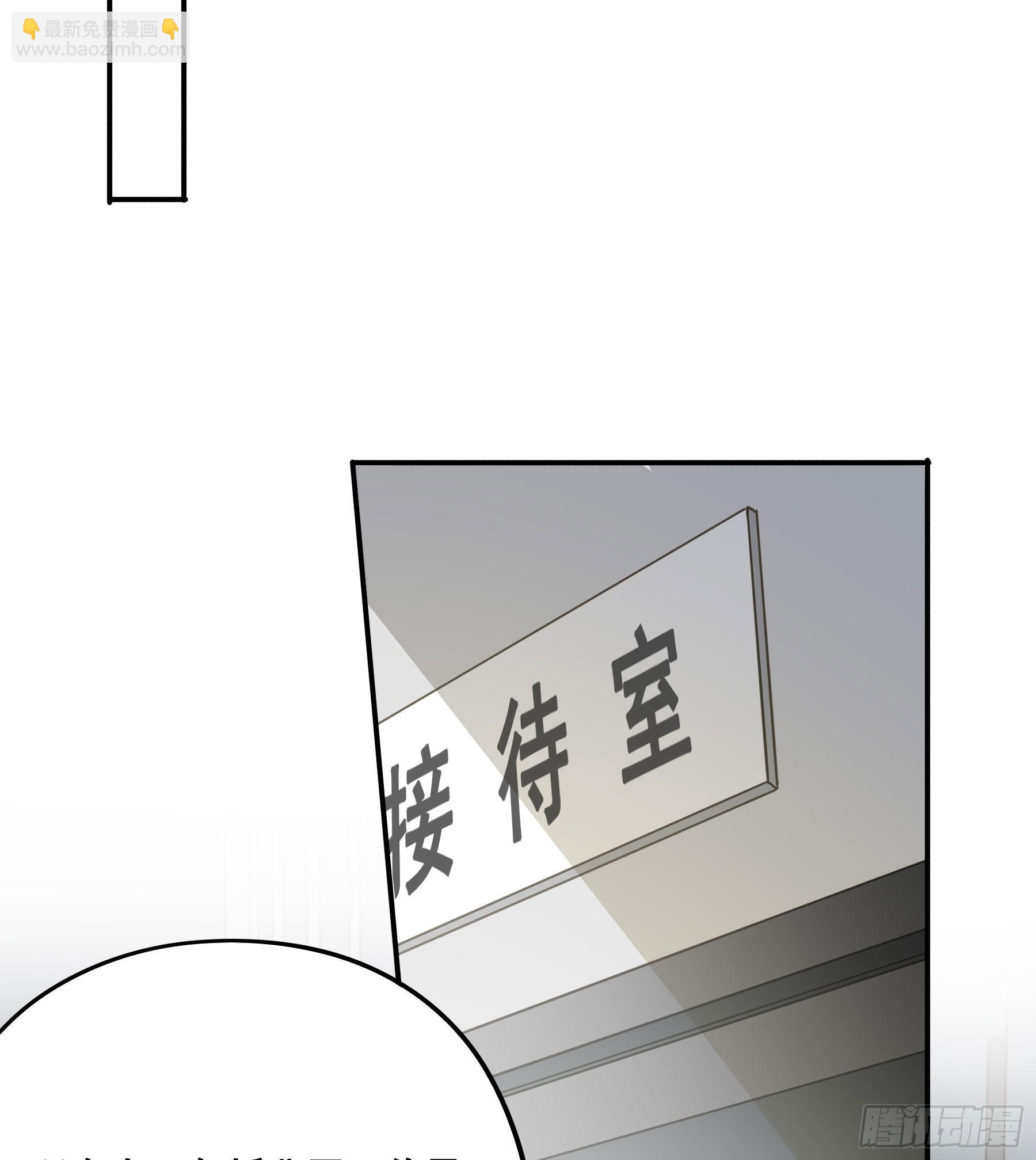 暗流(1/2)-第105话