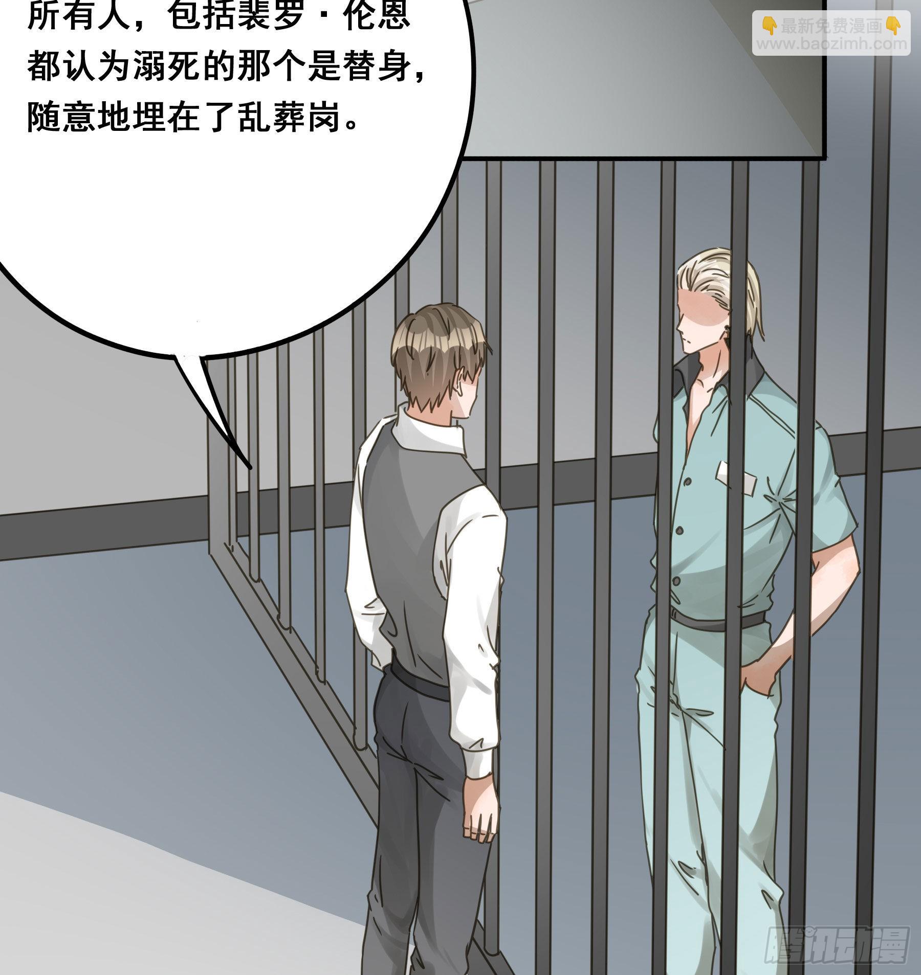 暗流(1/2)-第105话