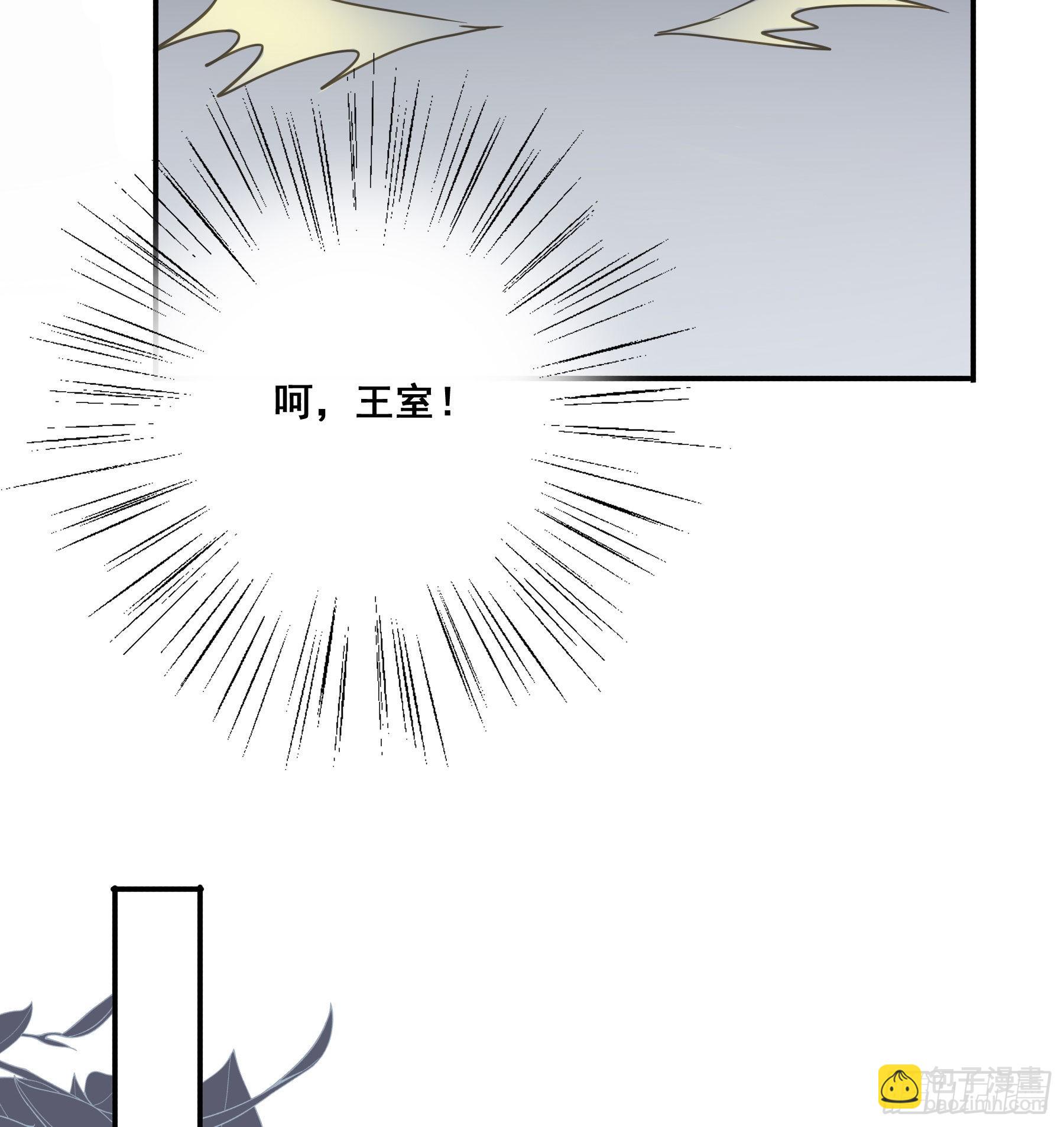 暗流(1/2)-第105话