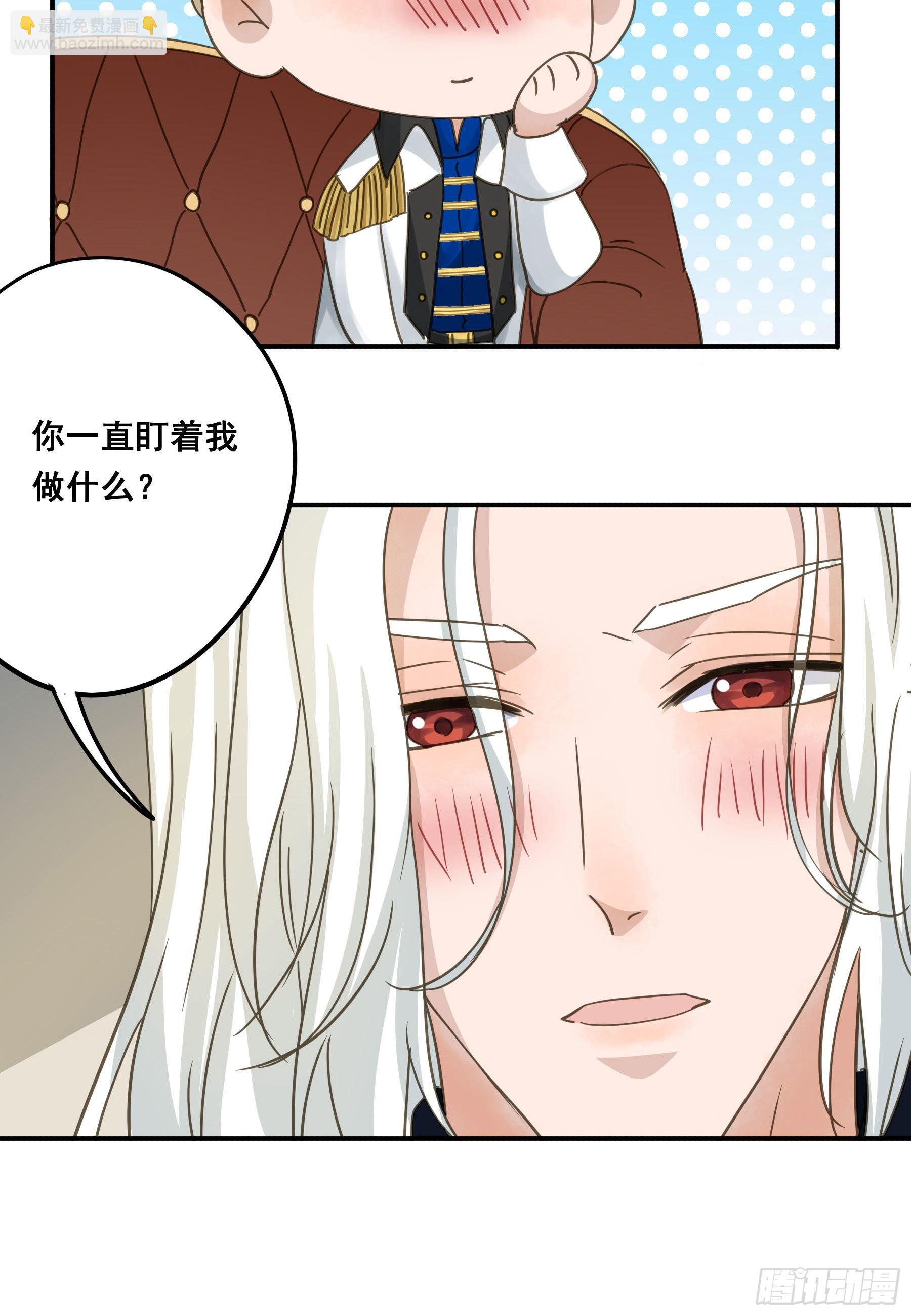 暗流(1/2)-第105话