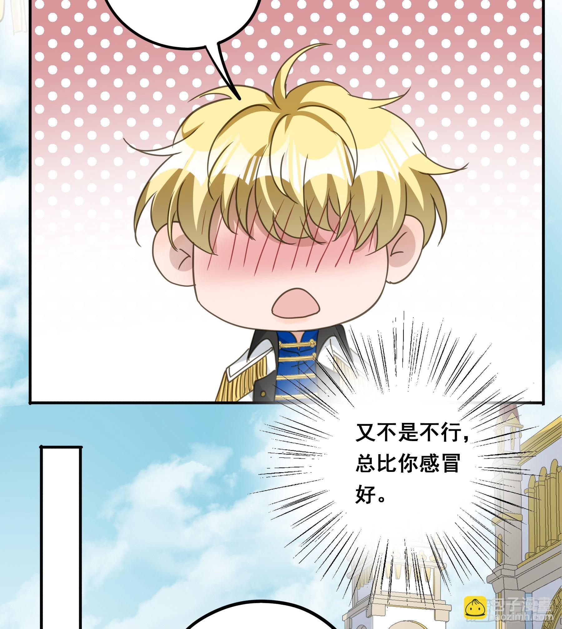 暗流(1/2)-第105话
