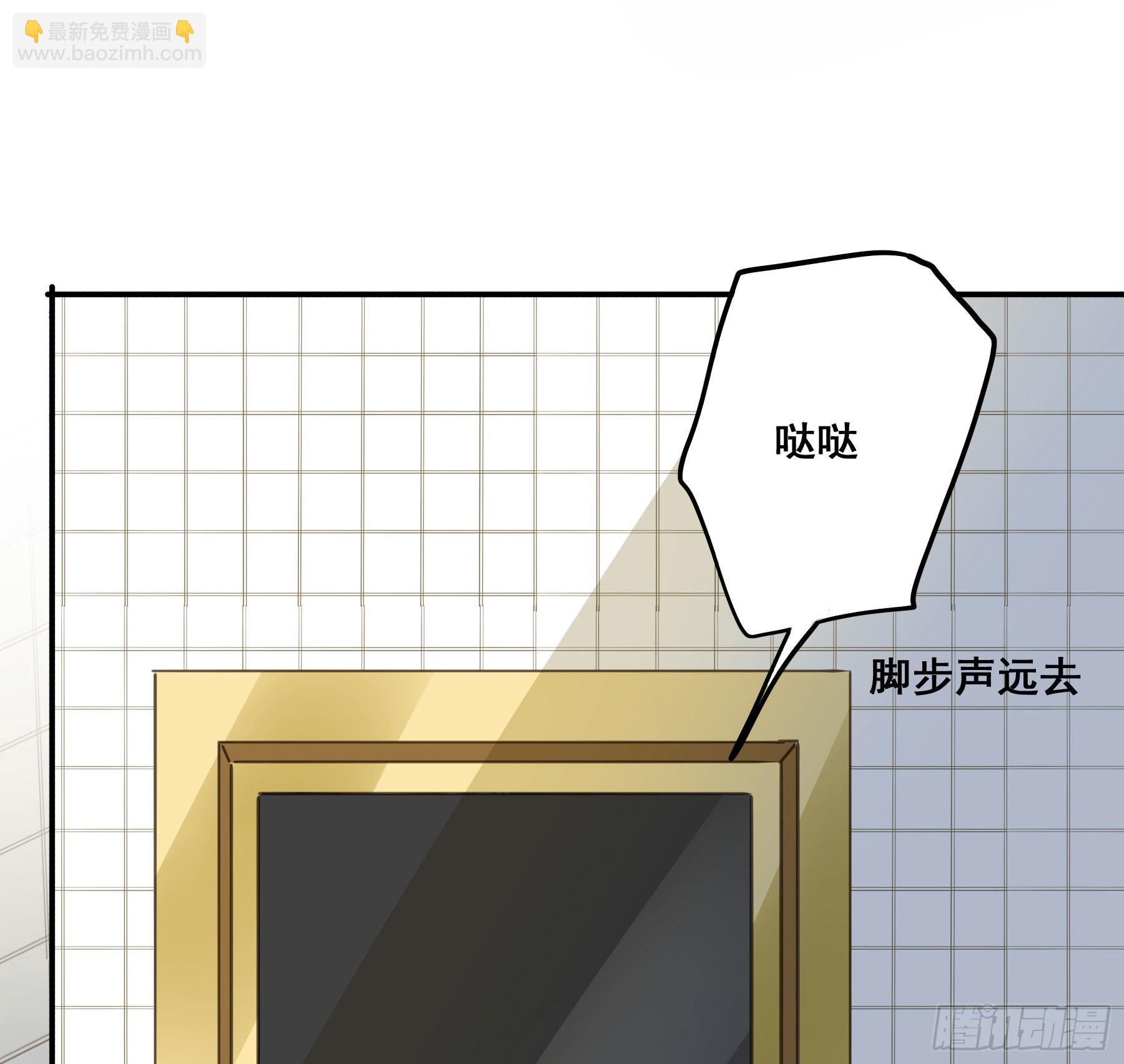 标记我！(1/2)-第107话