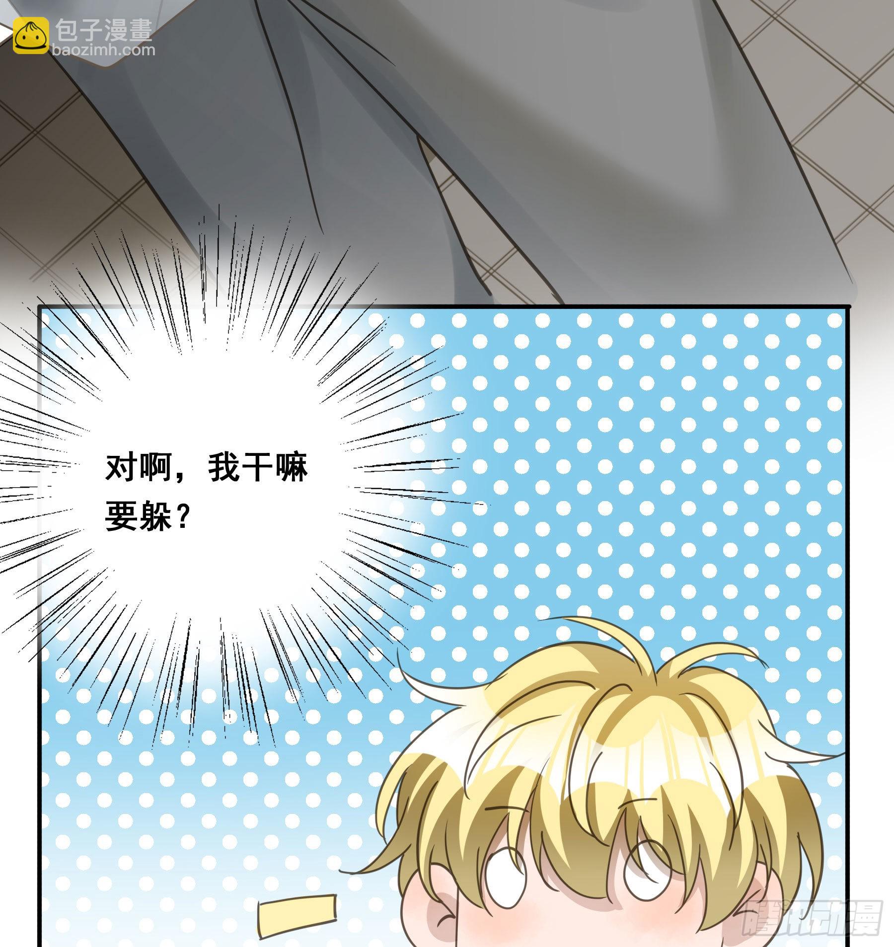 标记我！(1/2)-第107话