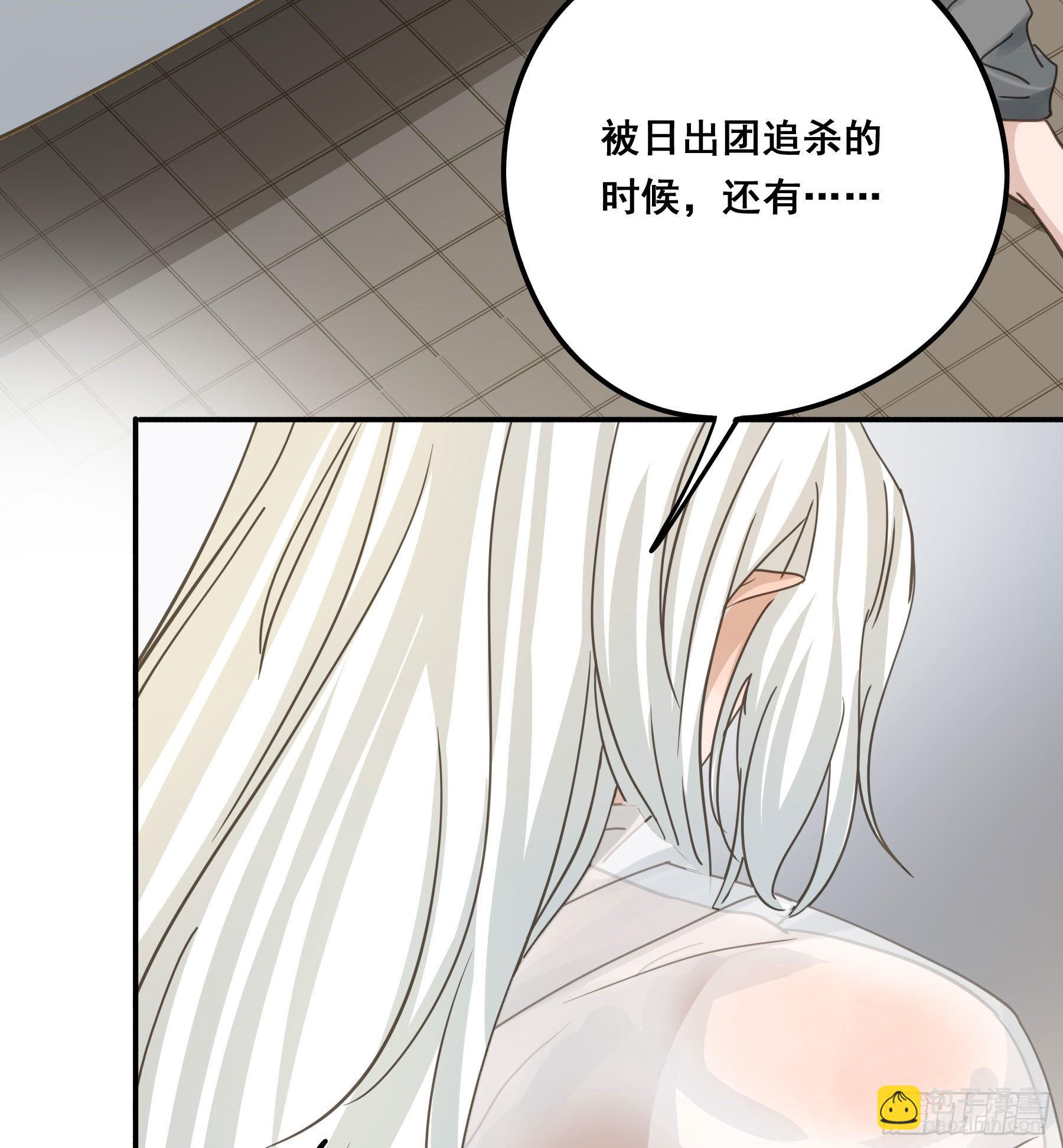 标记我！(1/2)-第107话