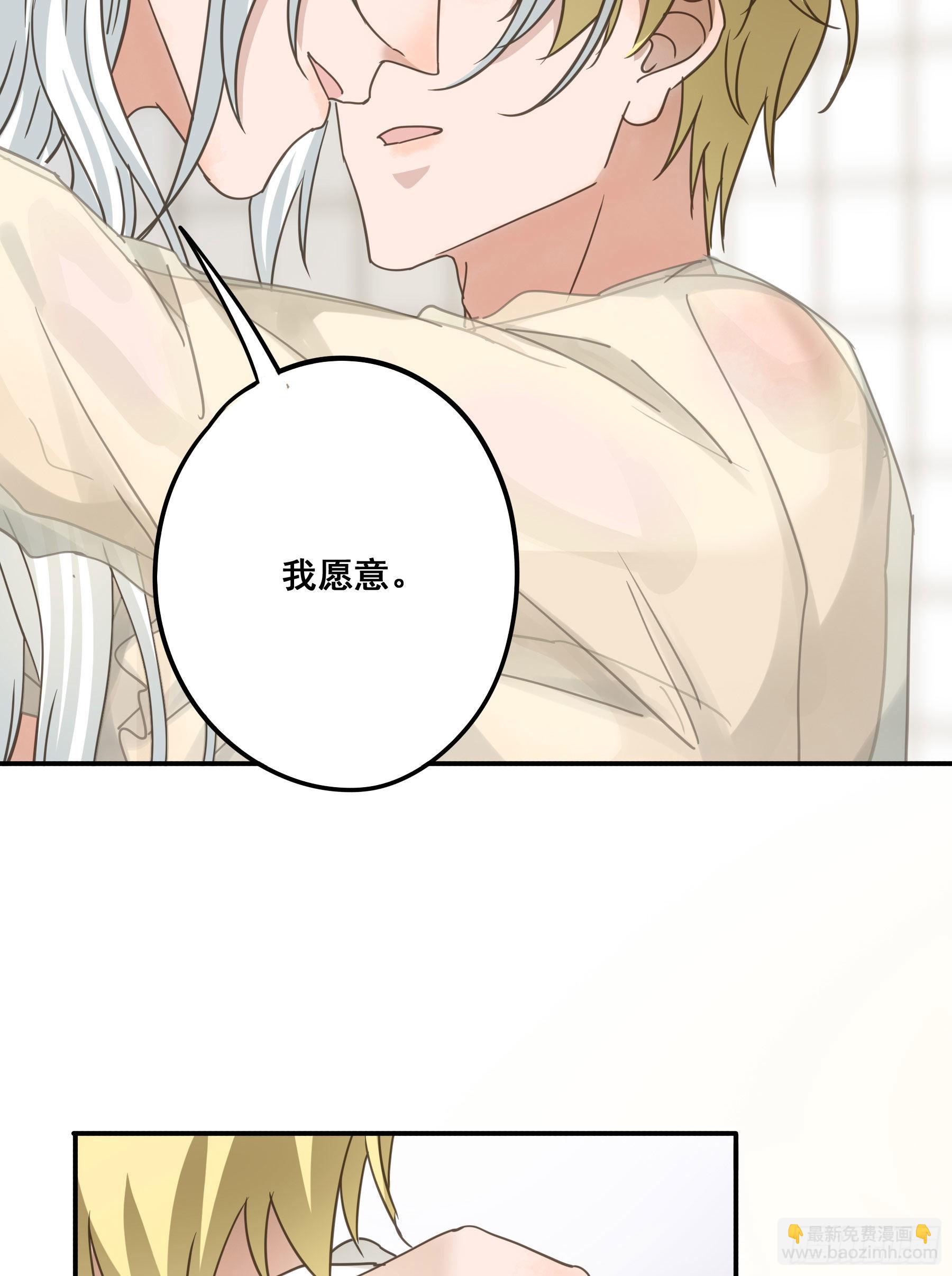 标记我！(1/2)-第107话