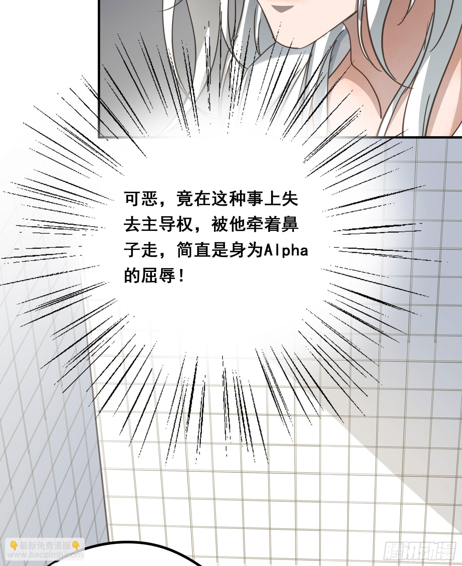 标记我！(1/2)-第107话