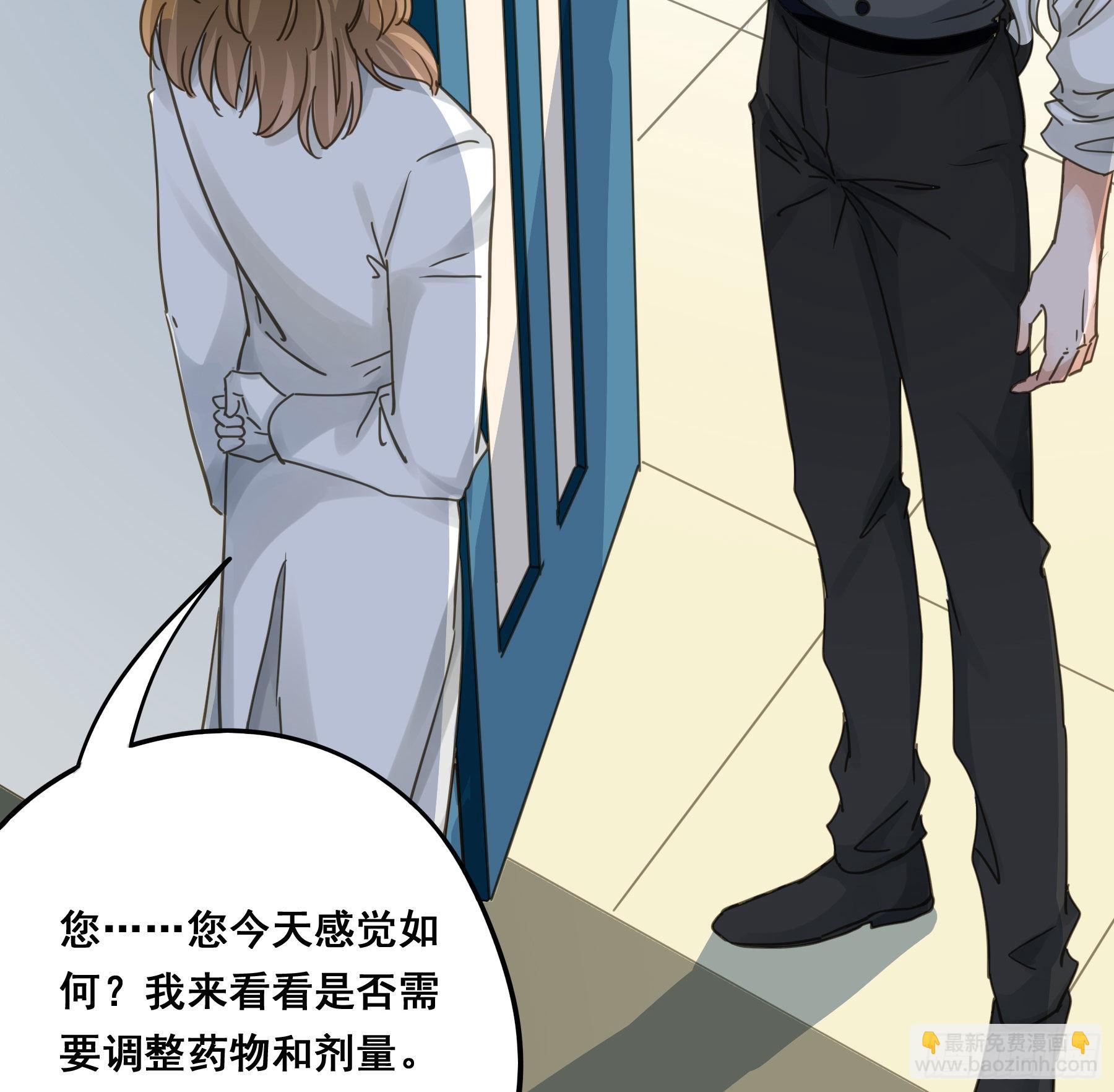 软肋(1/2)-第109话