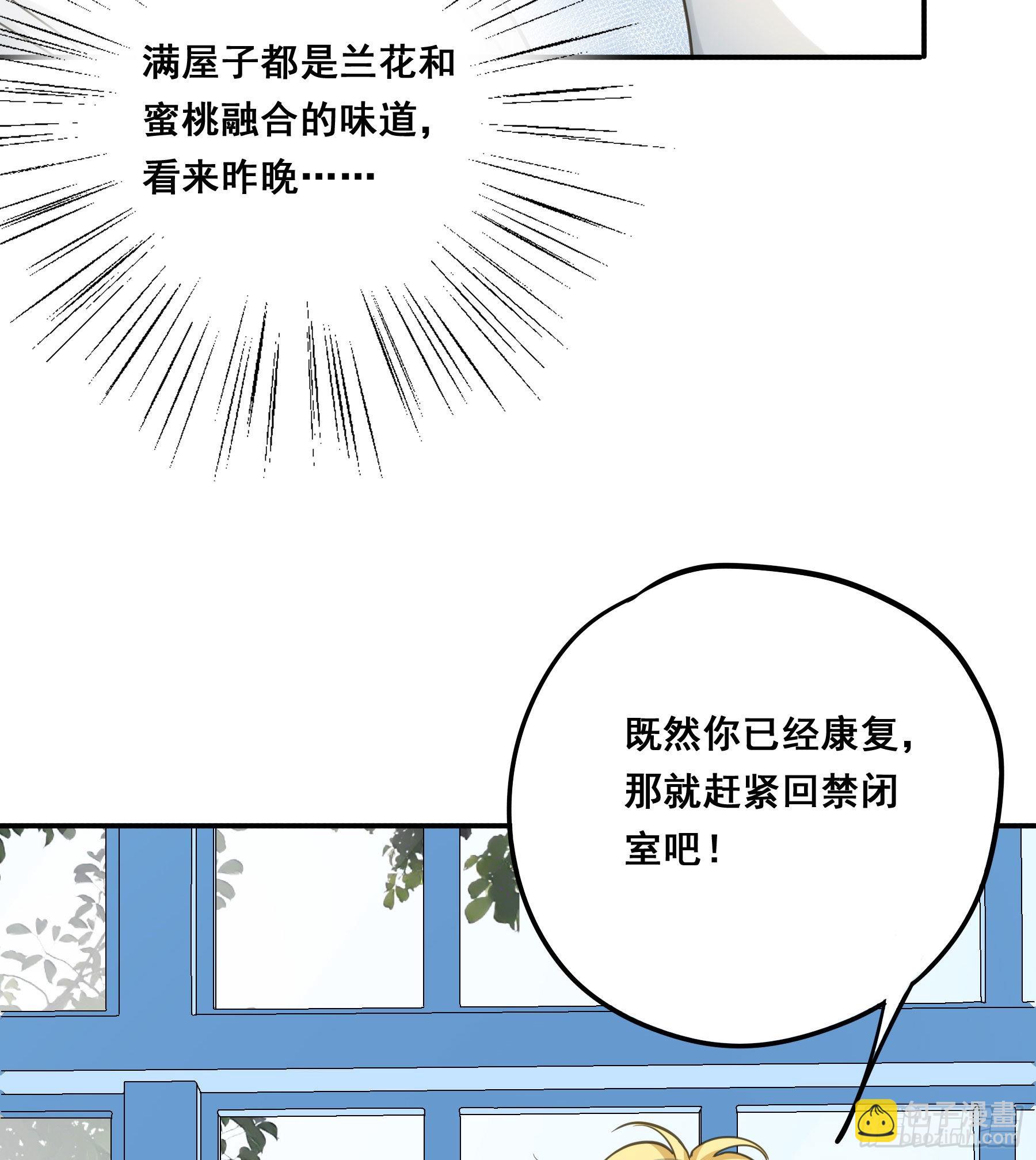 软肋(1/2)-第109话