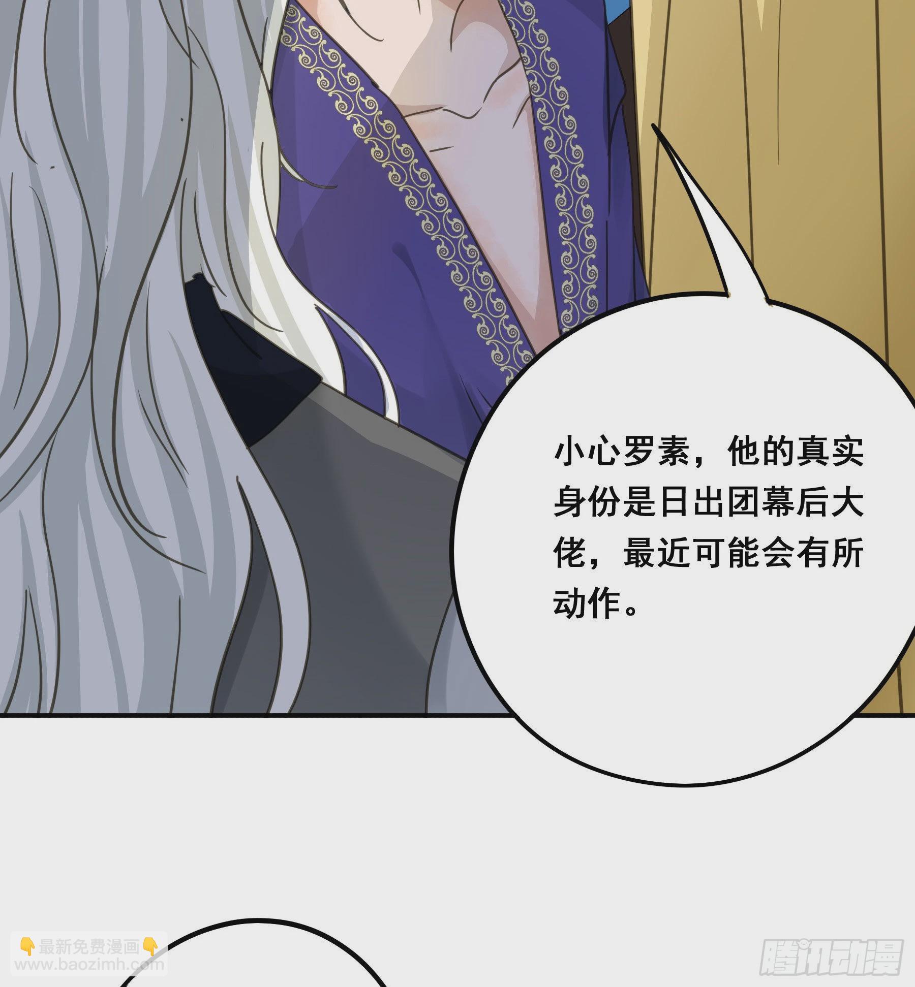 软肋(1/2)-第109话