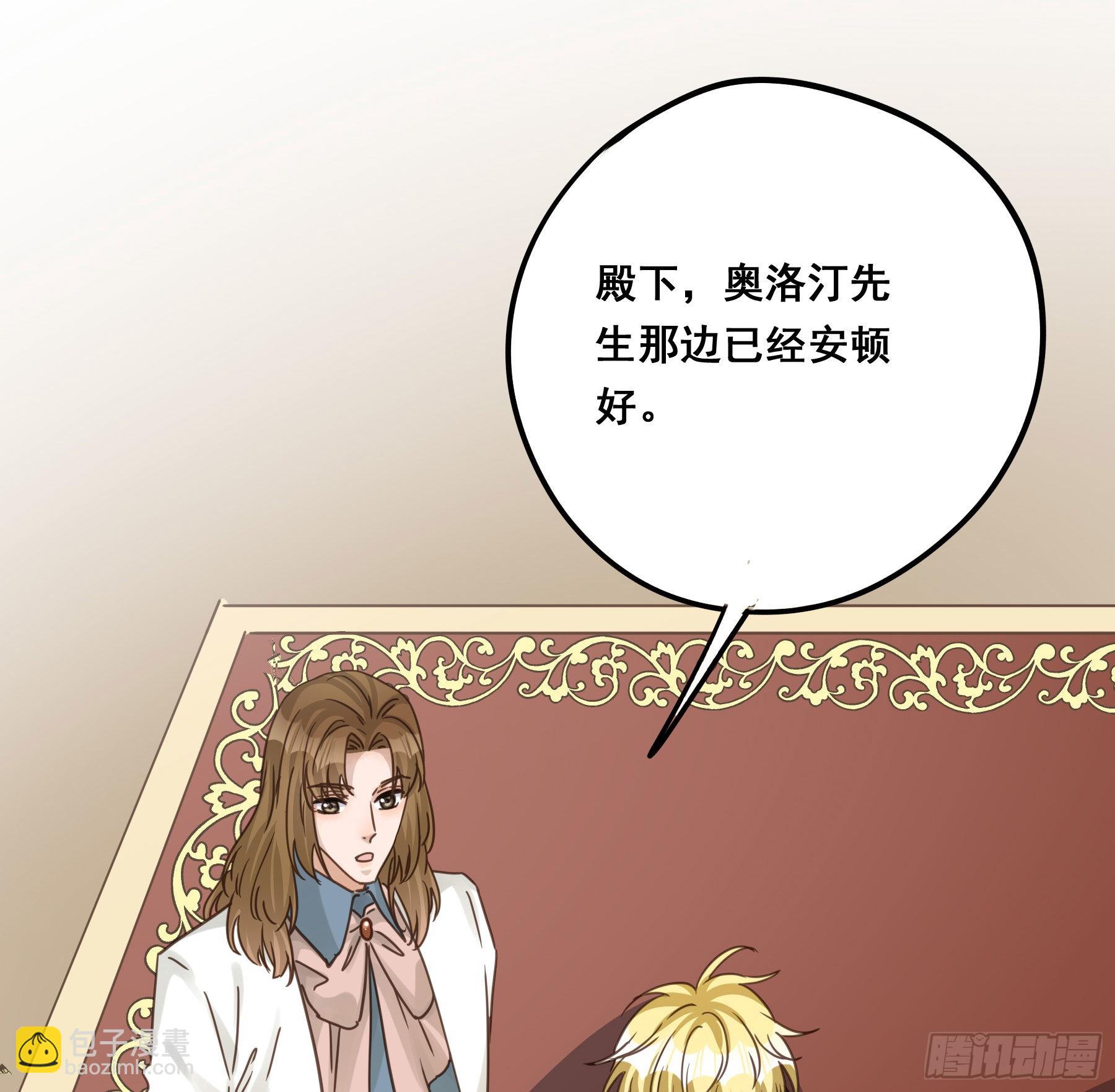 软肋(1/2)-第109话