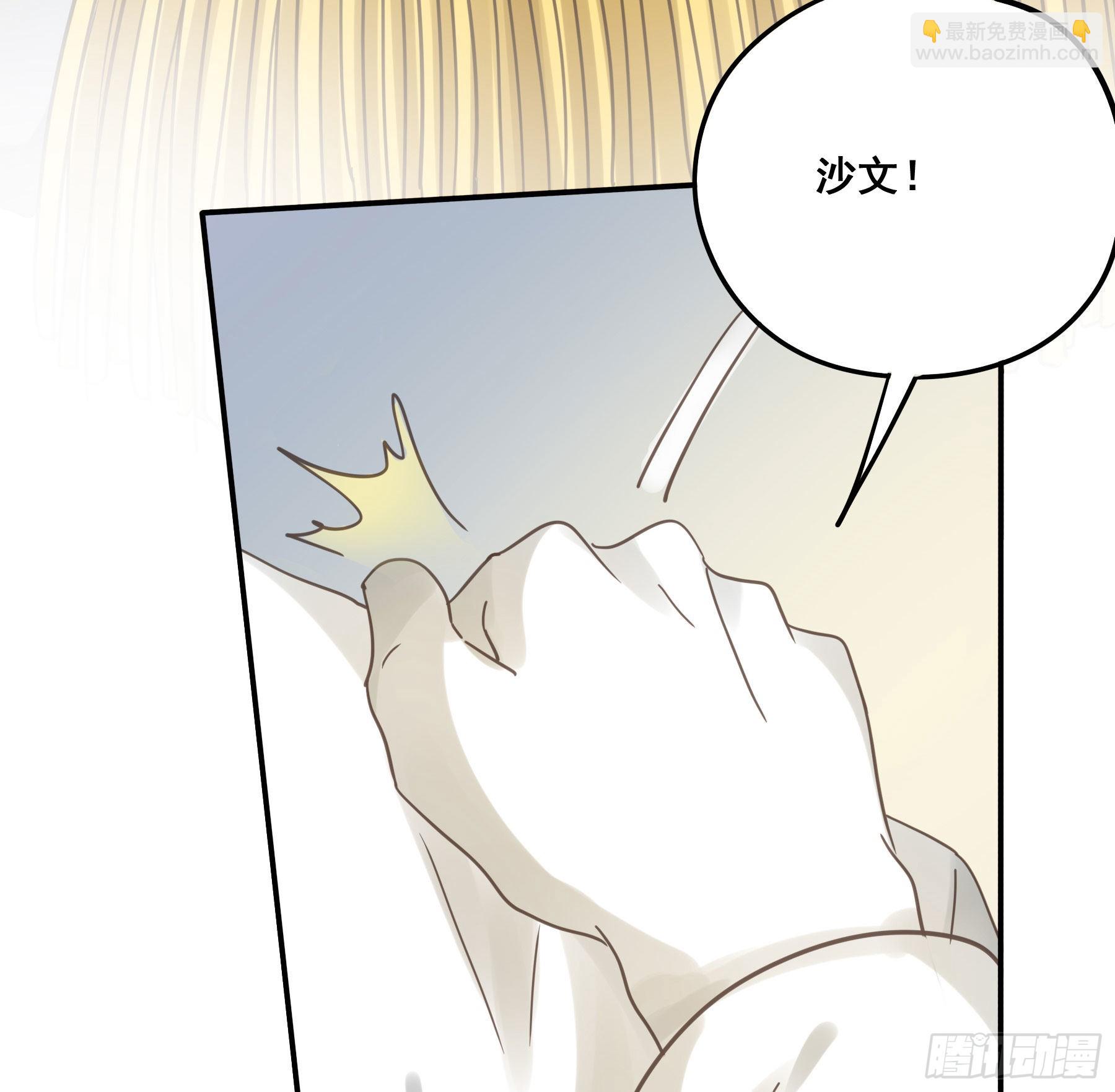 软肋(1/2)-第109话