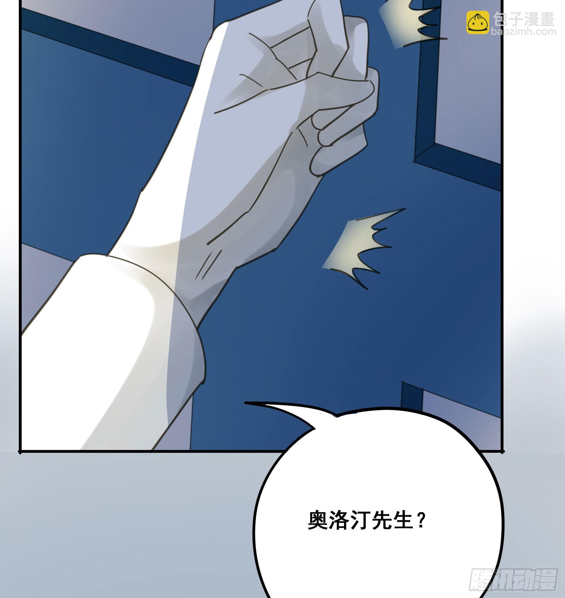 软肋(1/2)-第109话