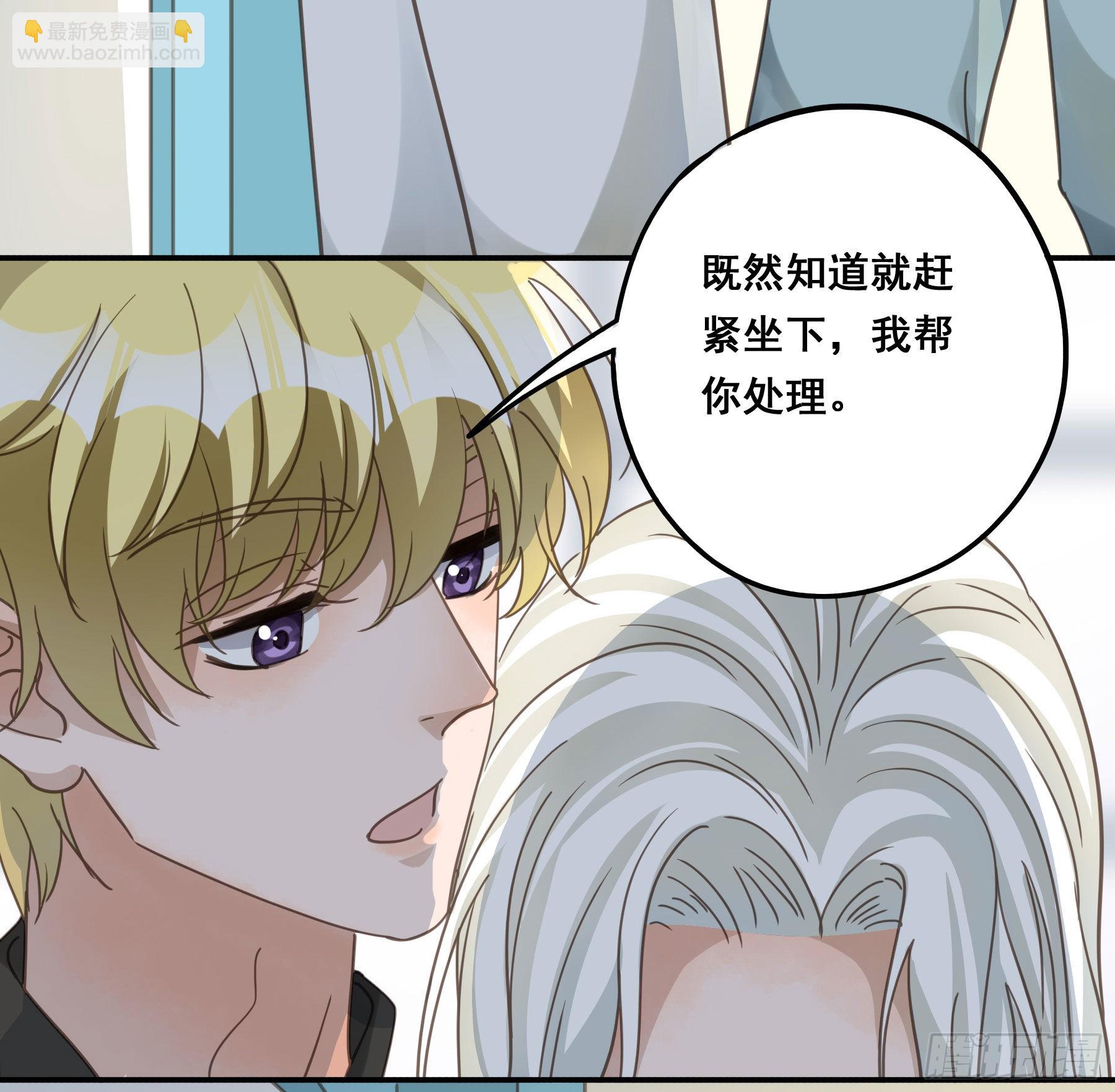 让我摸一下(1/2)-第111话
